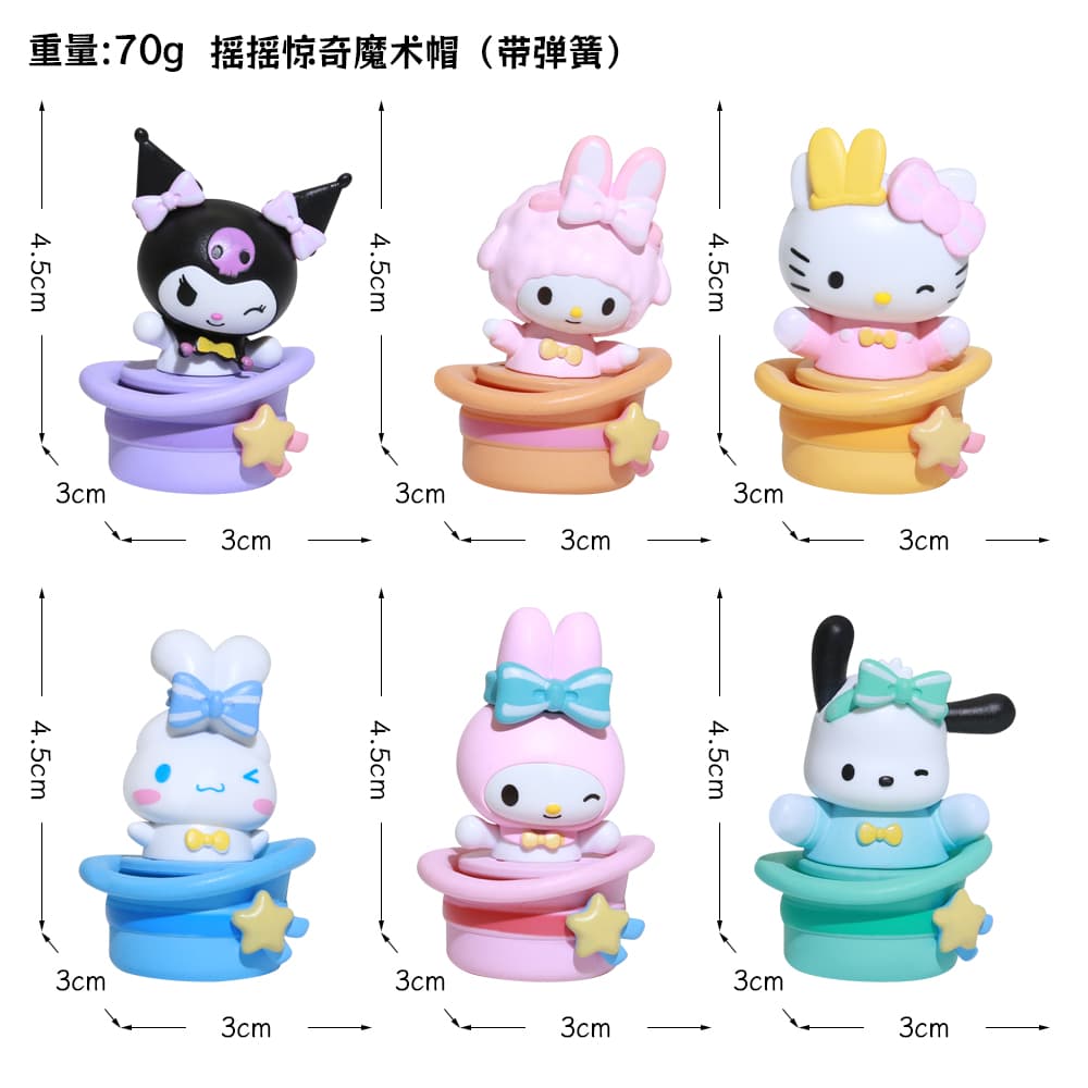 PVC Sanrio Surprise Magic Hat 6-Piece Set [Bagged]