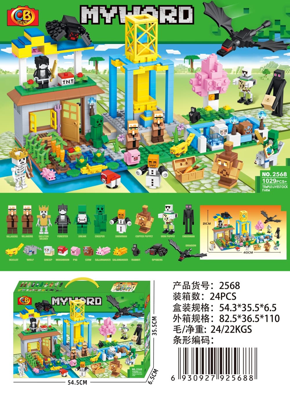Minecraft Building Blocks 1029PCS