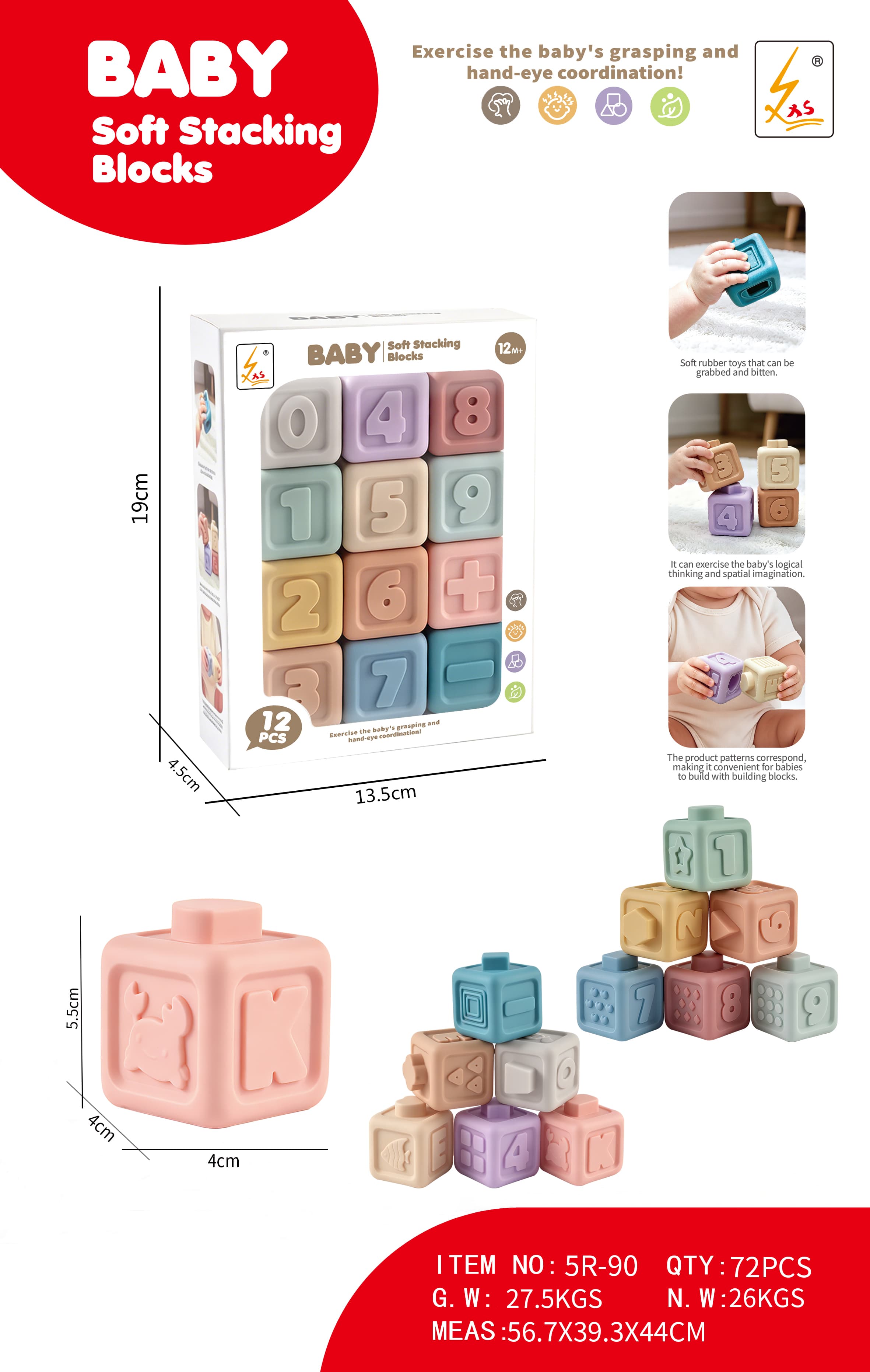 Soft Vinyl Building Blocks (Infant Toy, Educational & Soothing Vinyl Toy, Rainbow Ring Squeeze Toy)