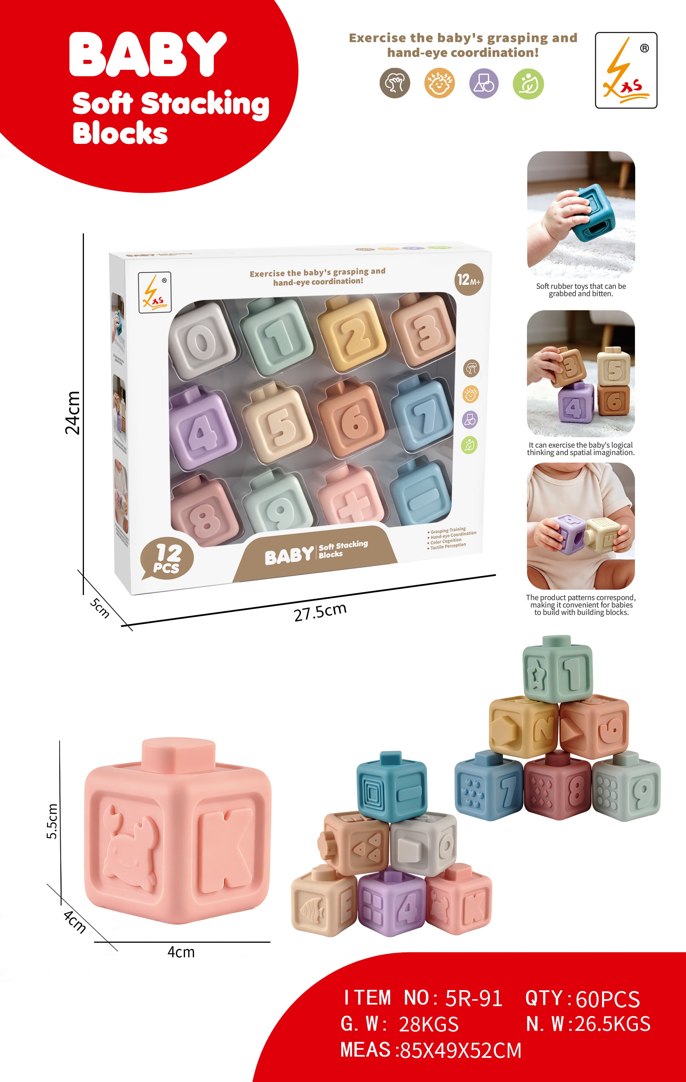 Soft Vinyl Building Blocks (Infant Toy, Educational & Soothing Vinyl Toy, Rainbow Ring Squeeze Toy)