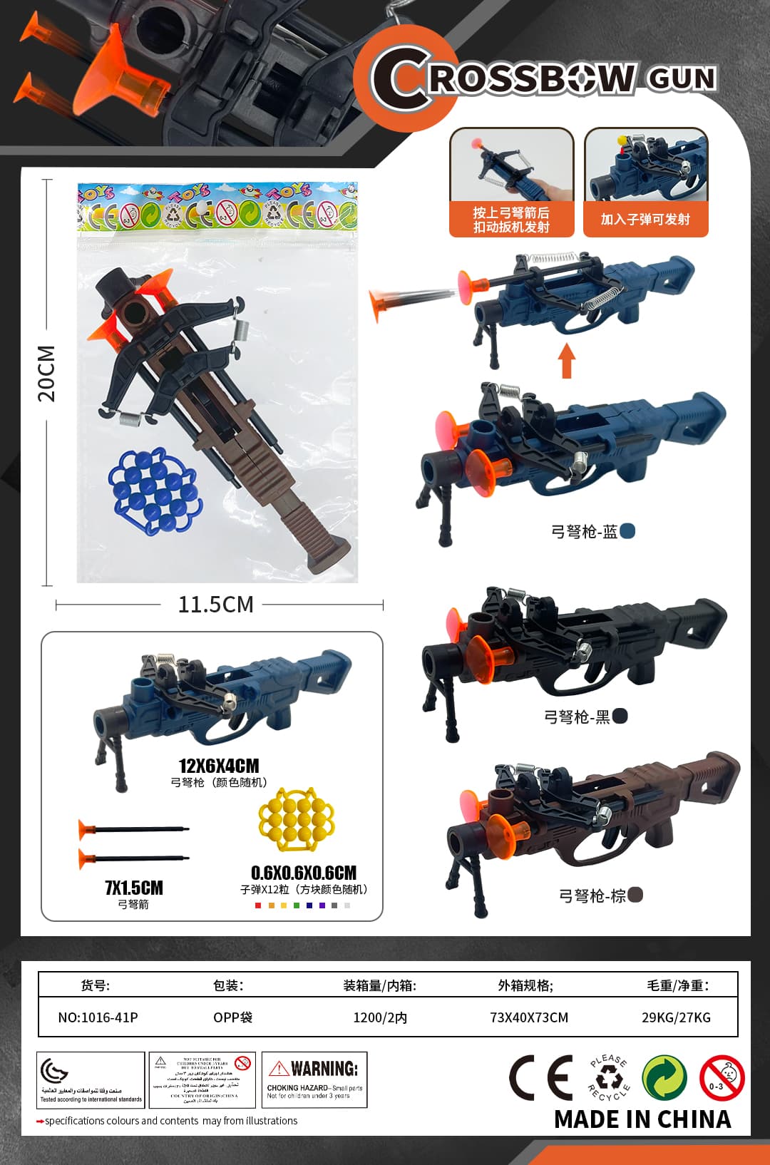 Crossbow Gun