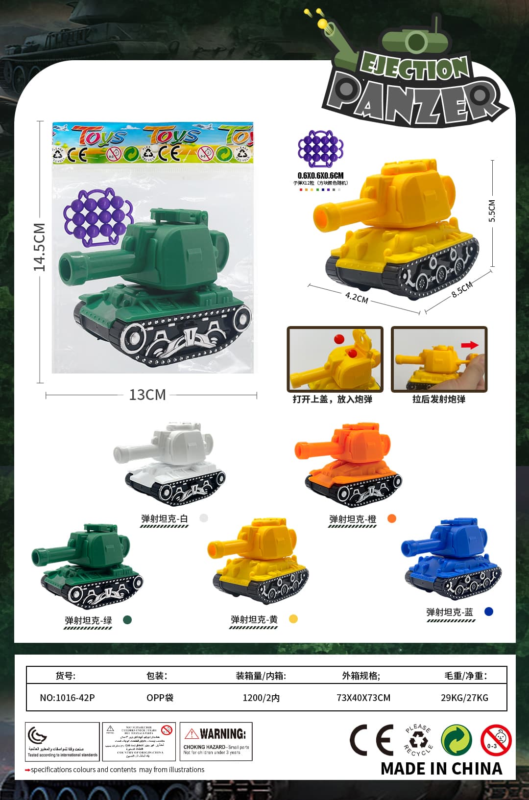 Catapult Tank