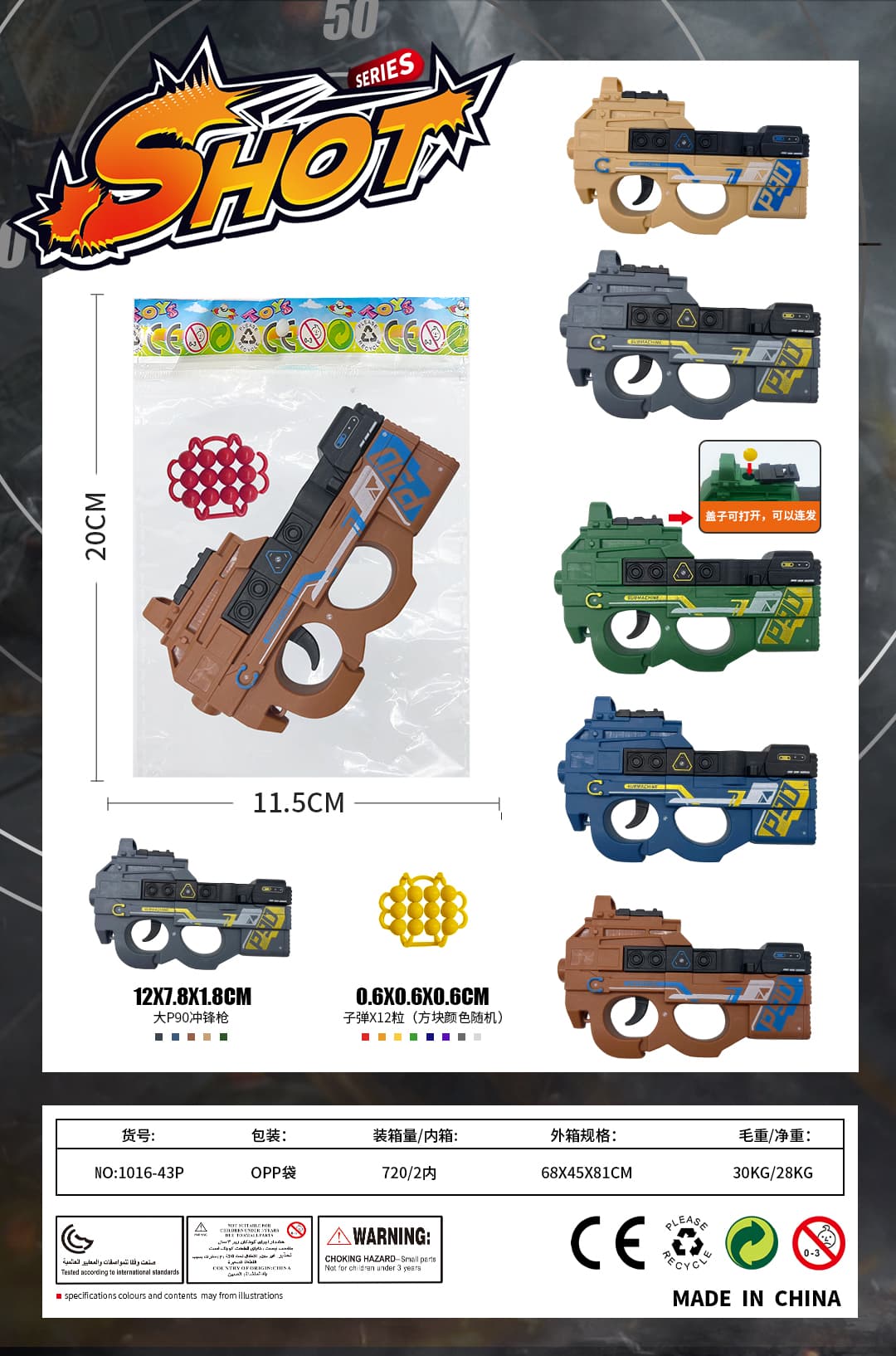 Large P90 Submachine Gun
