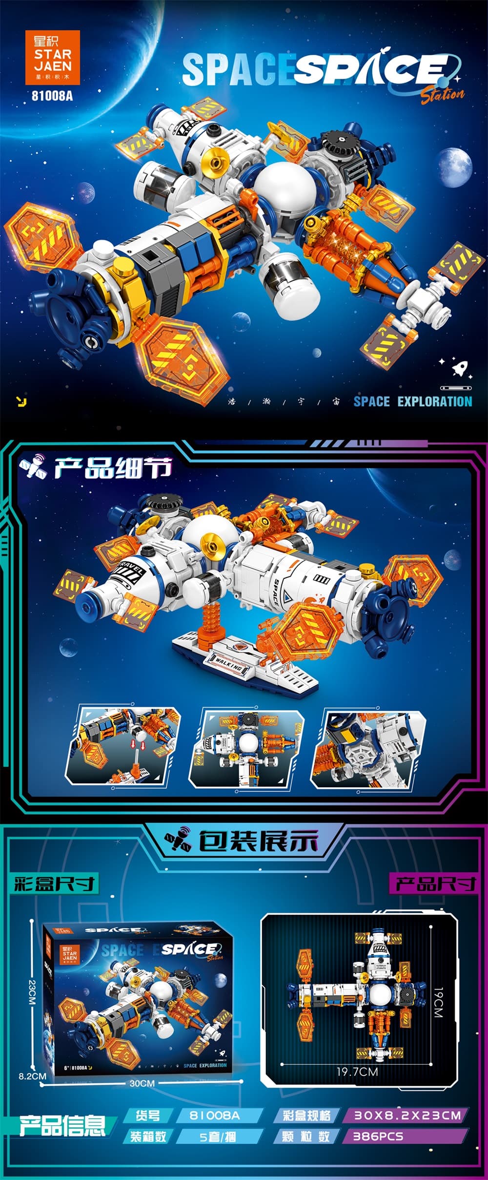 Cybernetic Trendy Space Station Toy