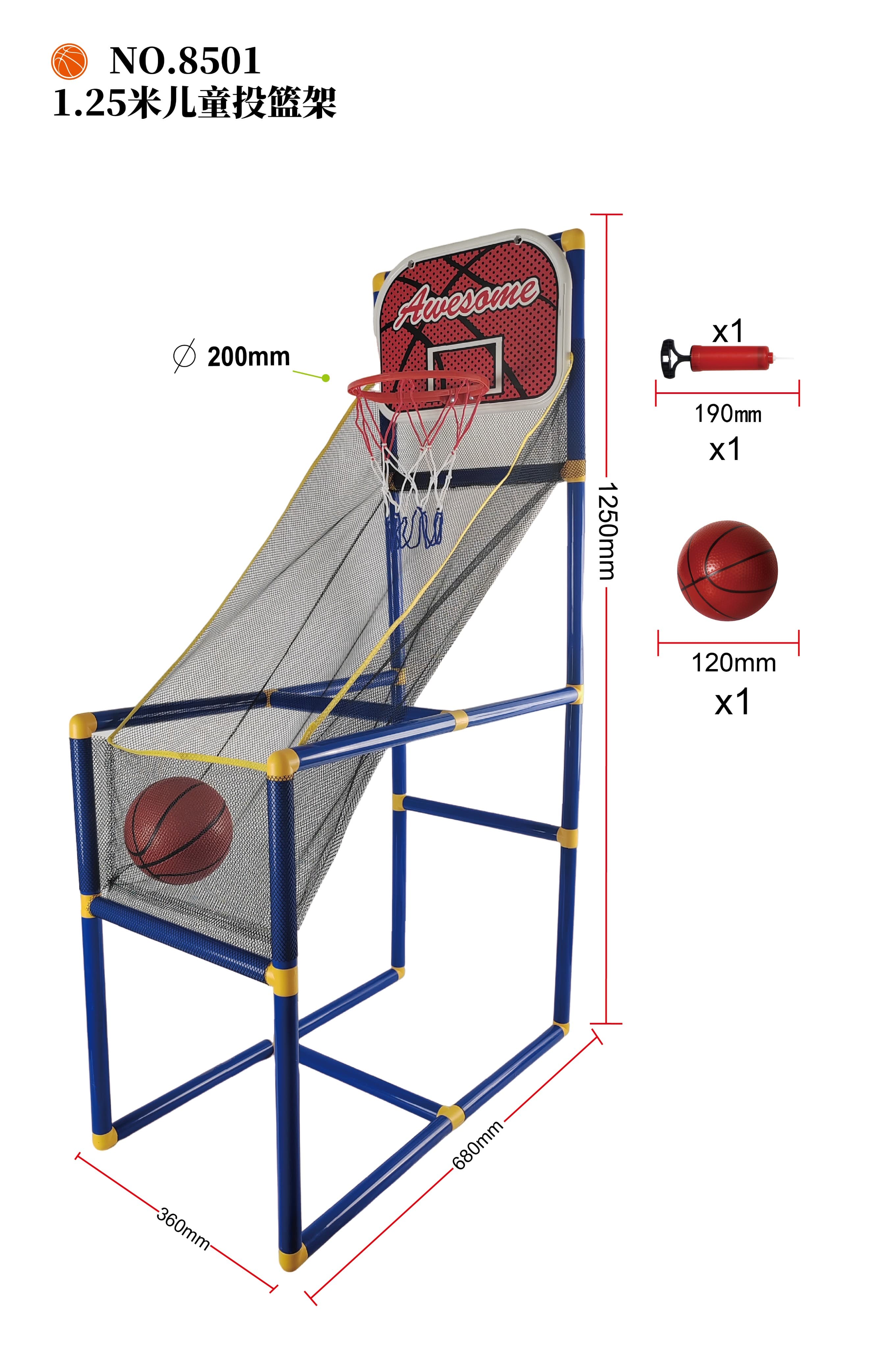 1.25m Kids Basketball Hoop