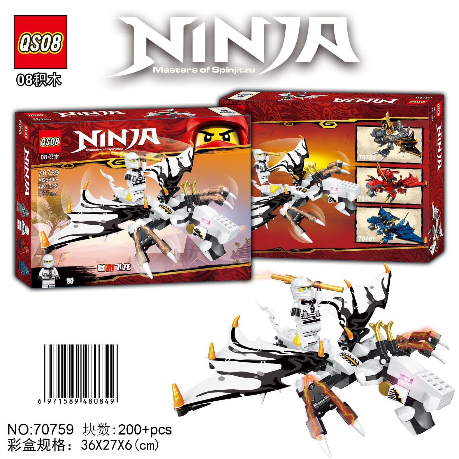200+PCS New Edition Ninja Series - Frost Dragon - Awesome