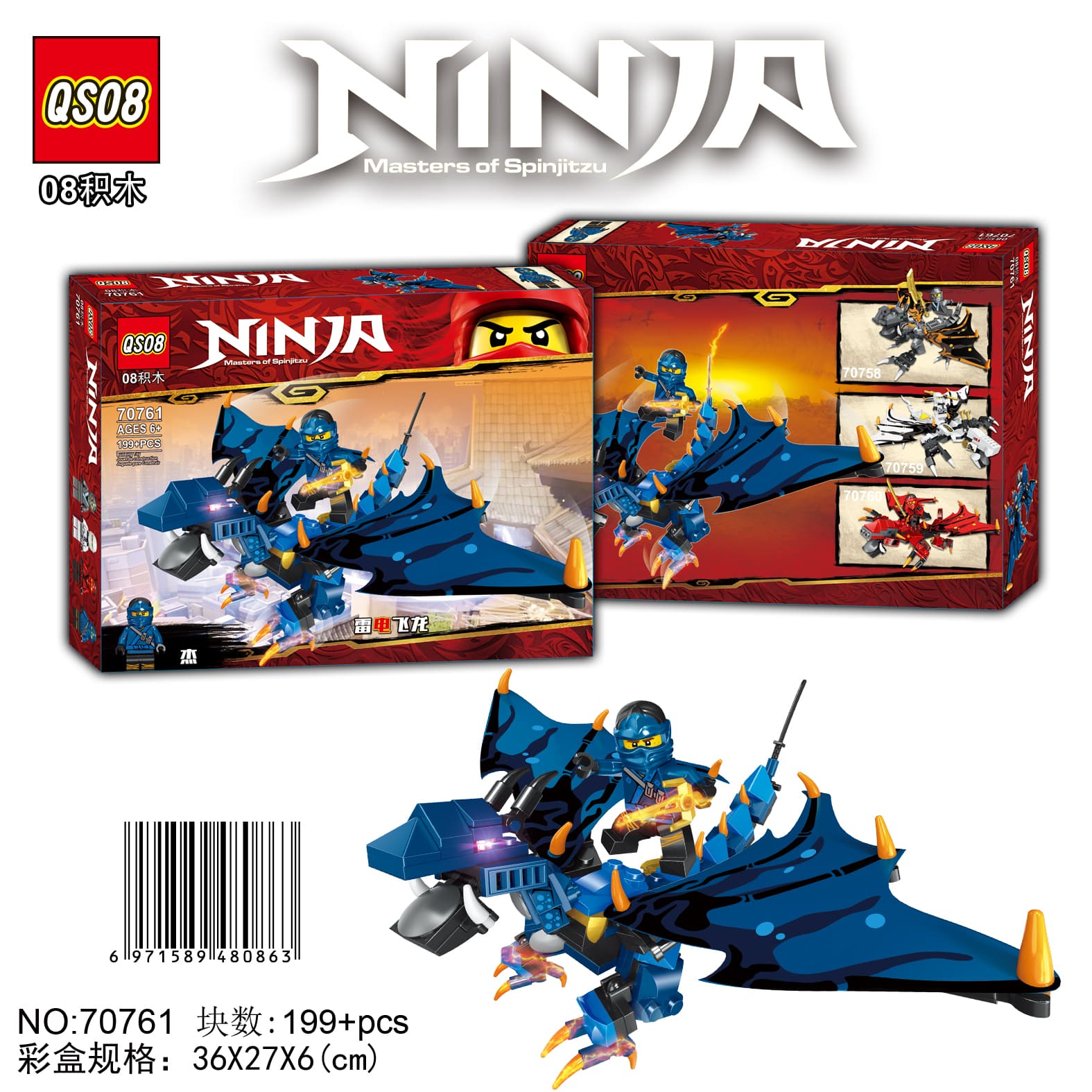 199+PCS New Edition Ninja Series: Thunderstorm Dragon - Jay
