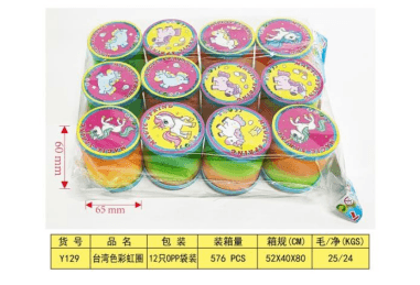 Taiwan Colorful Rainbow Coil (12PCS) – Magic Rainbow Spring, Stretchy Elastic Coil, Stress Relief Fidget Toy