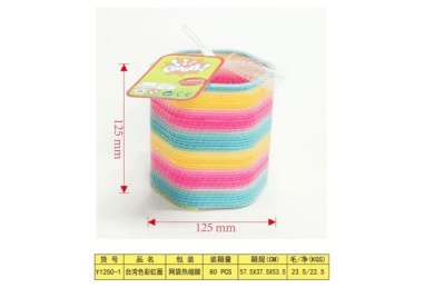 Taiwanese-Colored Hexagonal Rainbow Ring, Magic Rainbow Ring, Multicolor Spring Coil, Stretchy Elastic Ring, Magic Elastic Ring, Stress Relief Toy