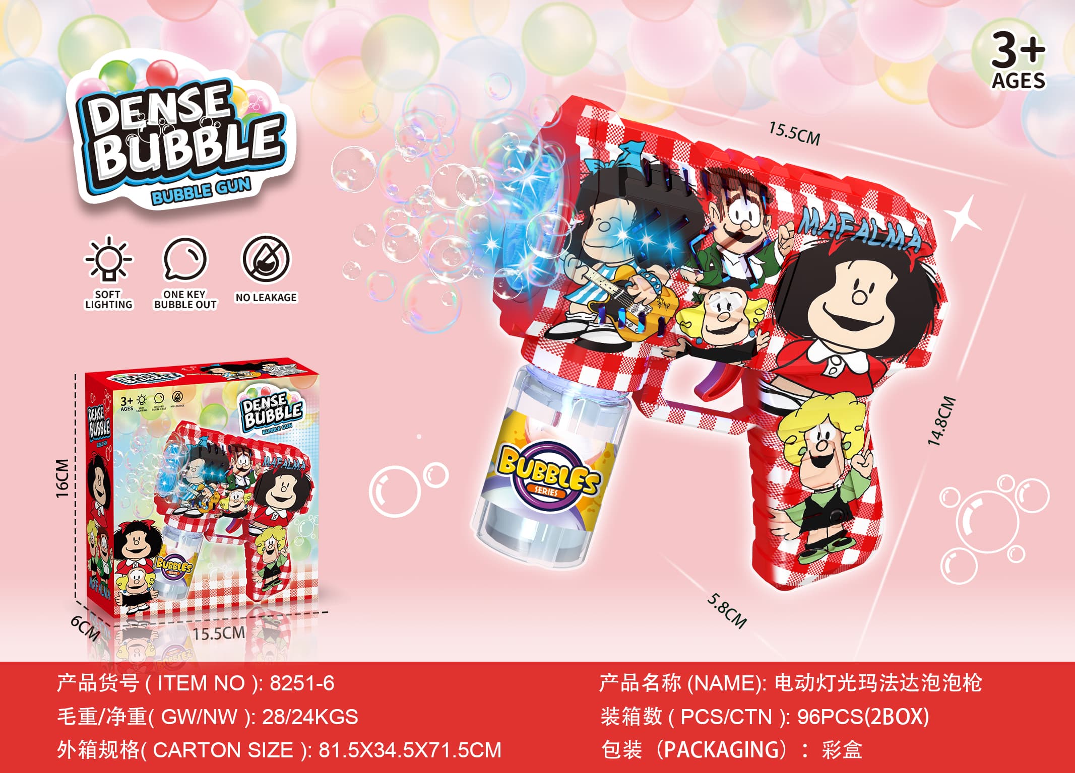 10-Hole Electric Light Bubble Gun (UV Printed Mafalda Edition)