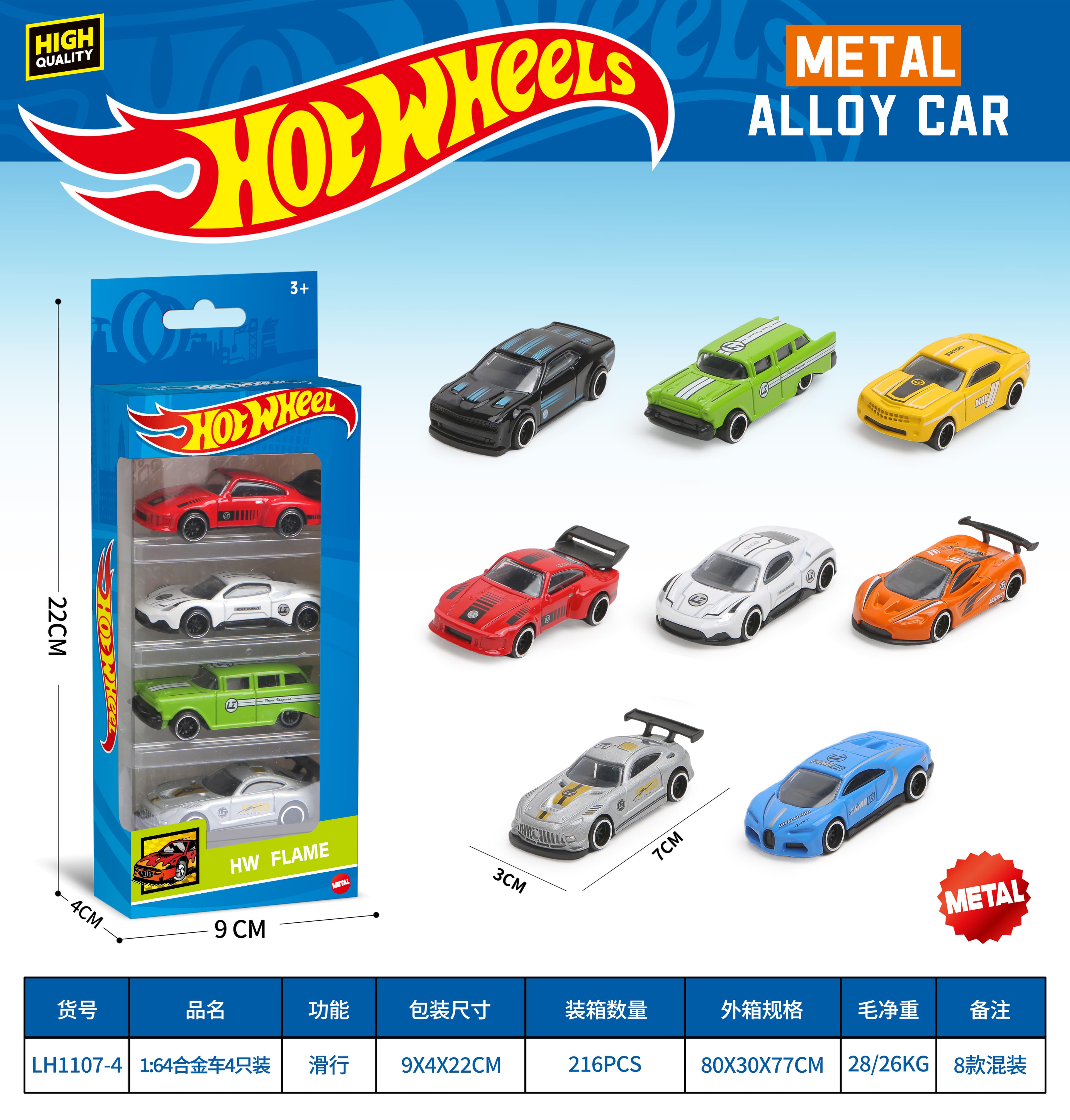 1:64 Alloy Cars 4-Pack (Vintage Vehicles)