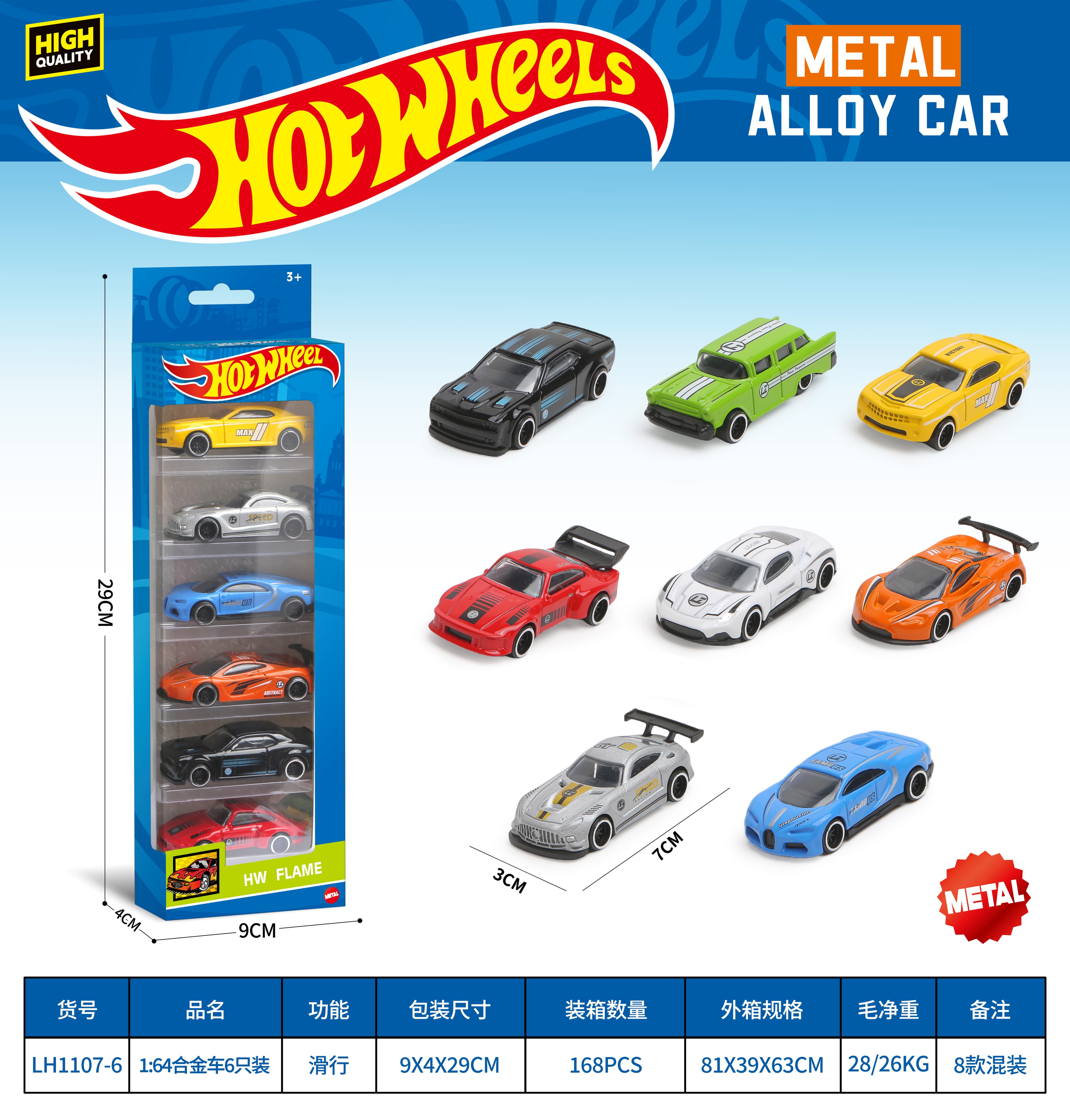 1:64 Alloy Cars 6-Pack (Vintage Cars)