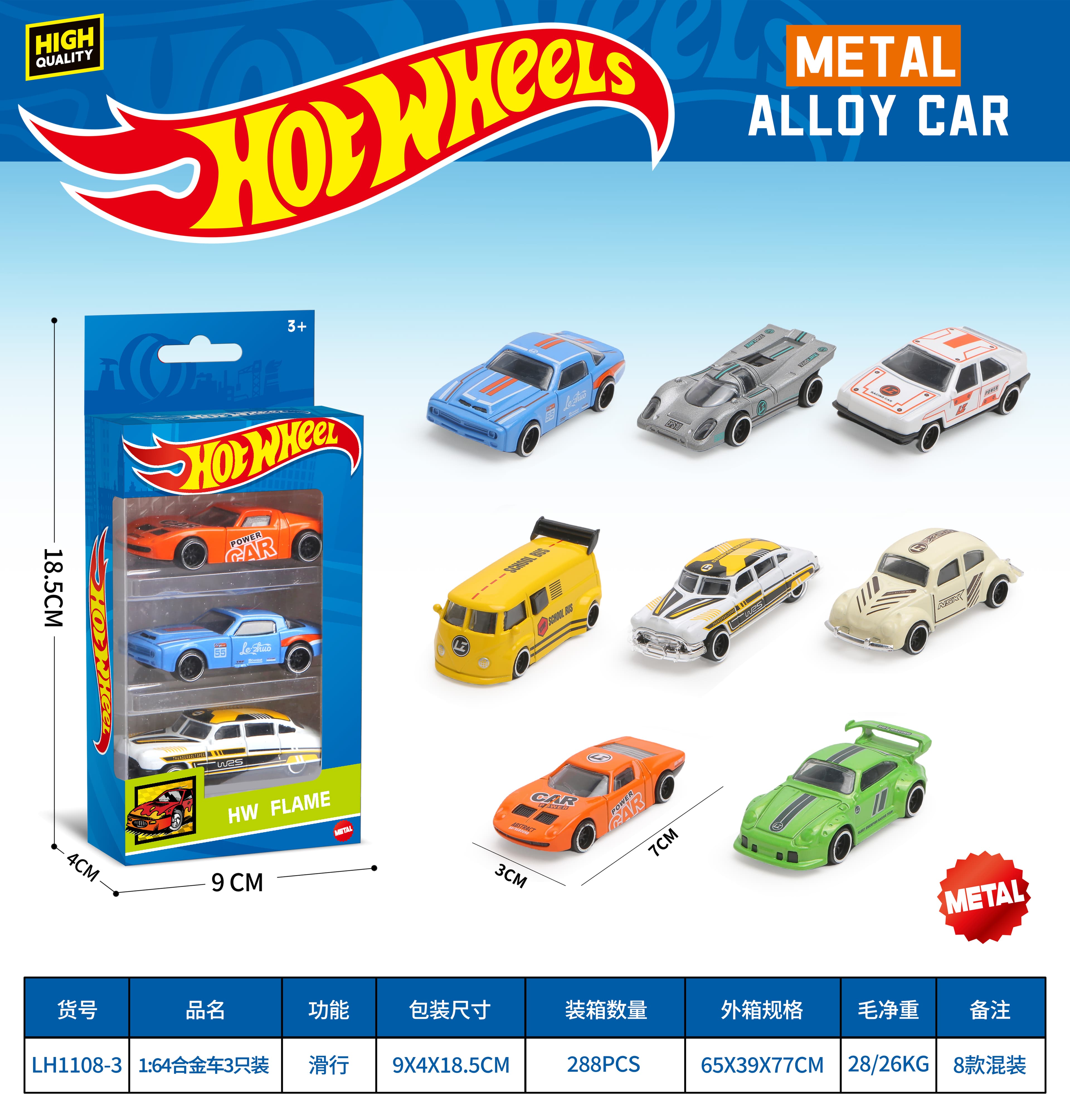 1:64 Alloy Car 3-Pack (Retro Cars)