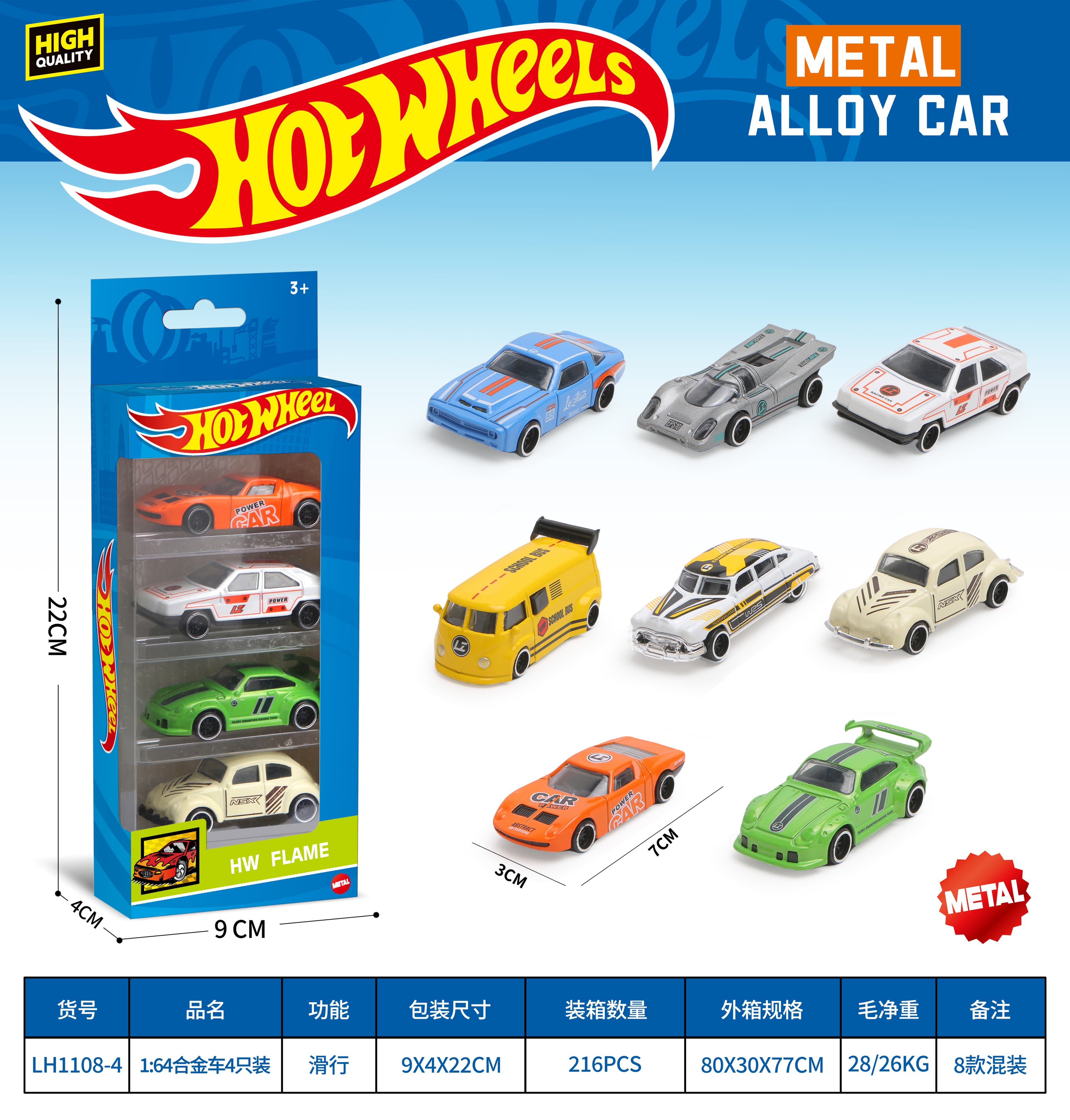 1:64 Alloy Cars 4-Pack (Vintage Vehicles)