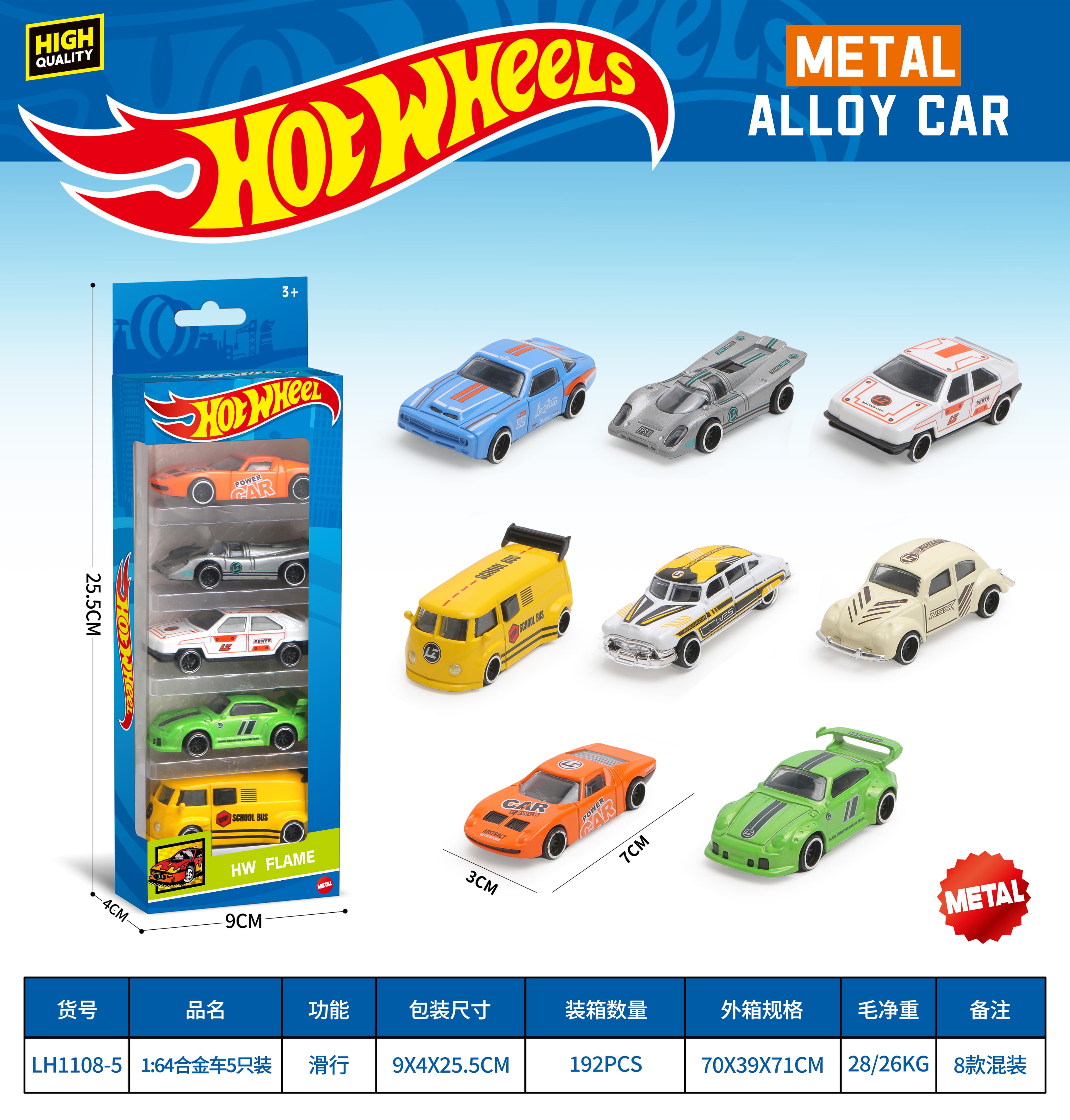 1:64 Alloy Cars 5-Pack (Vintage Cars)