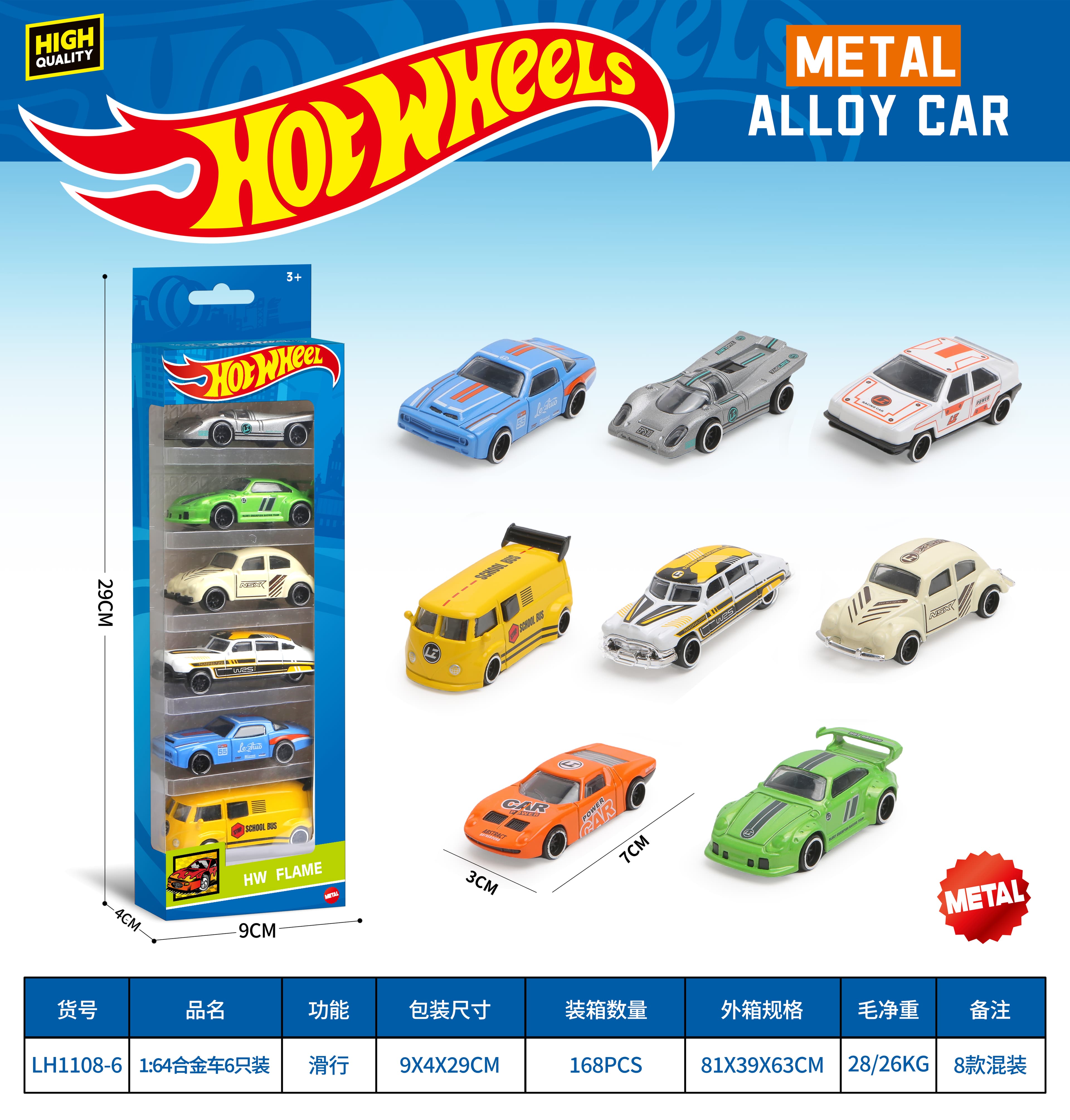 1:64 Alloy Cars 6-Pack (Vintage Cars)
