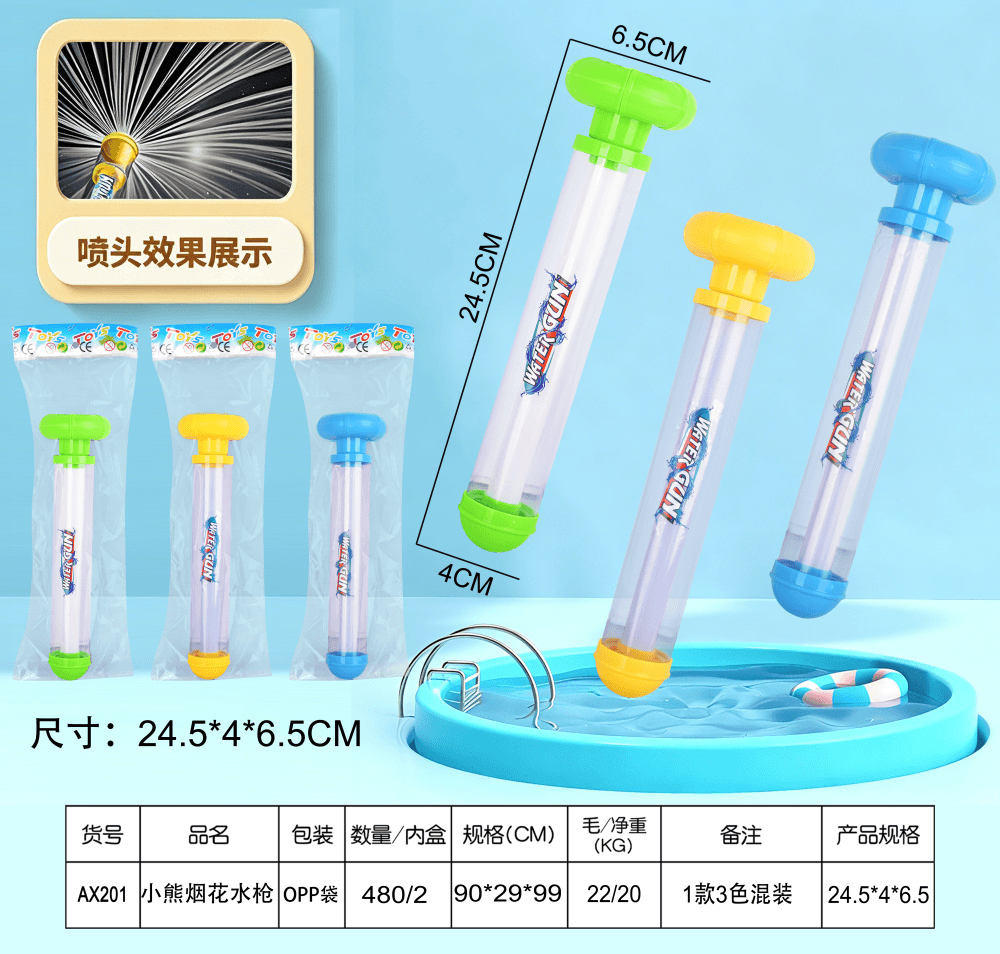 Firework Water Gun
