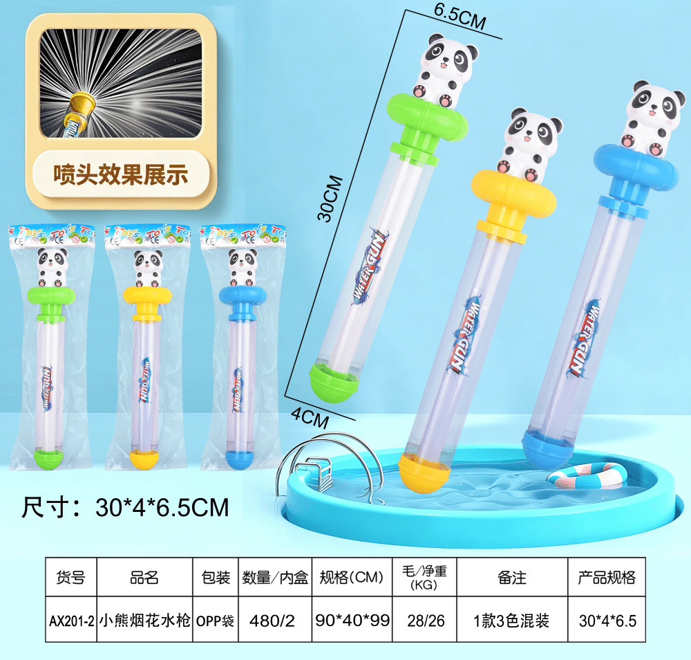 Bear Firework Water Gun