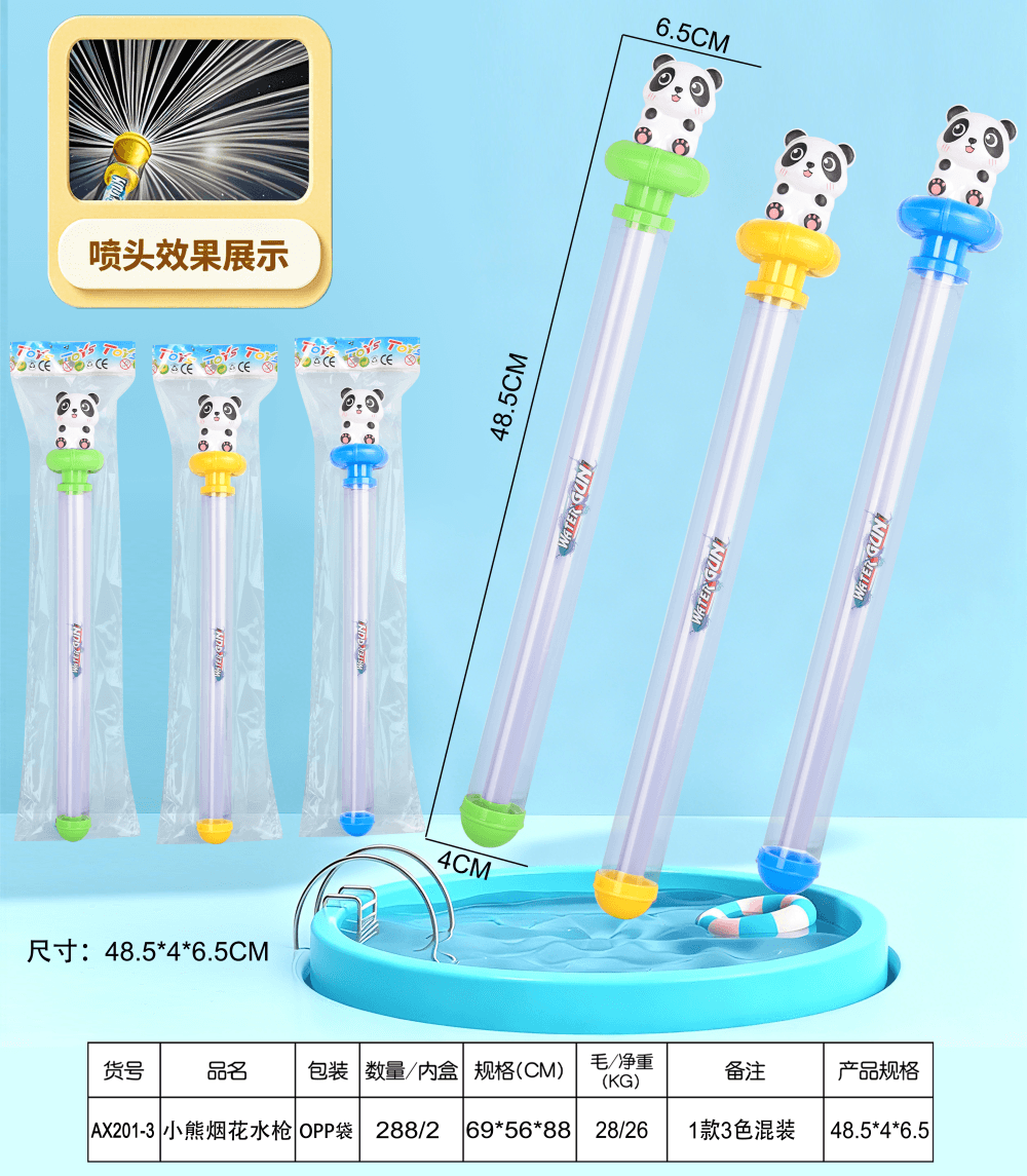 Bear Firework Water Gun