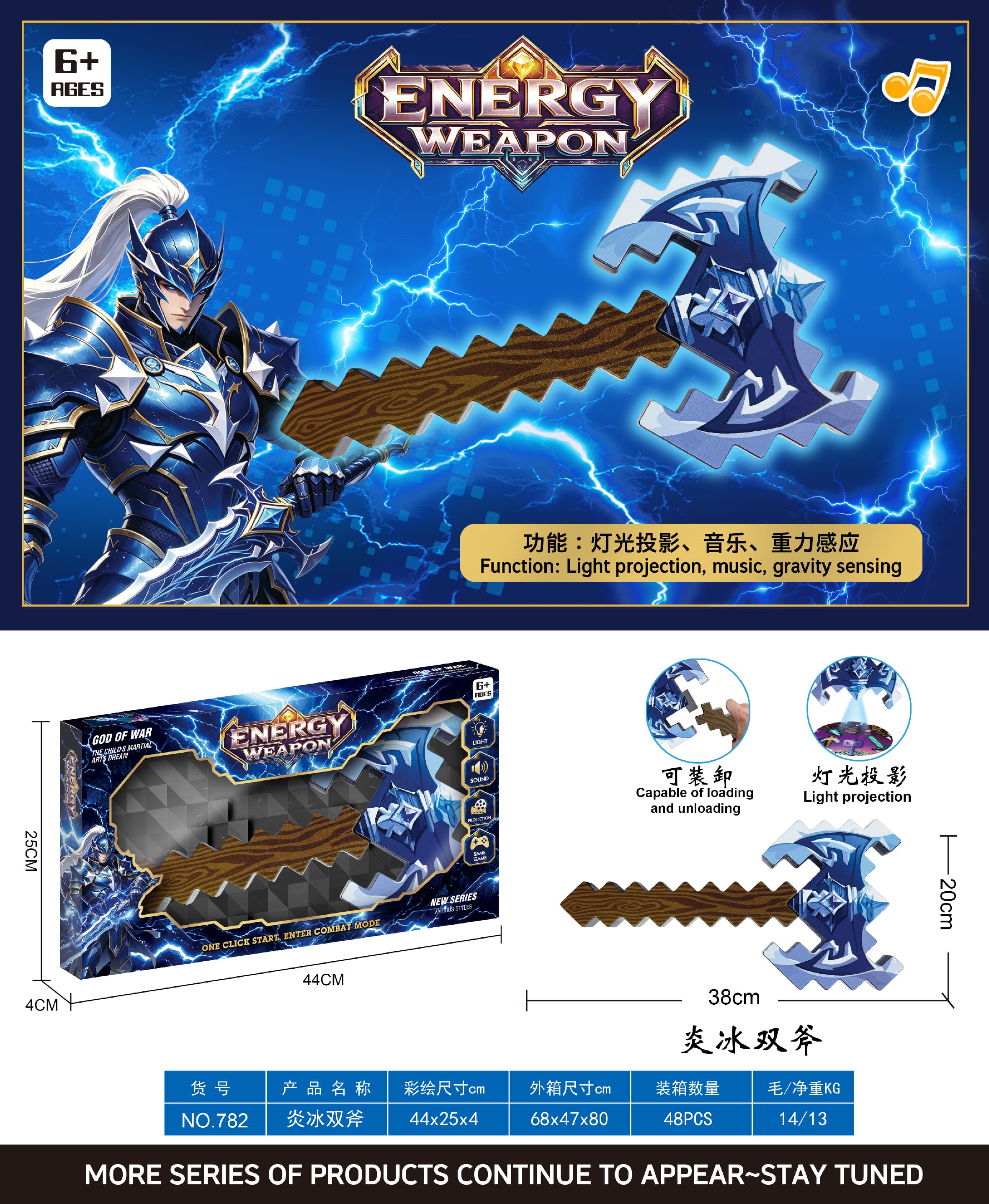 Flaming Ice Dual Axes