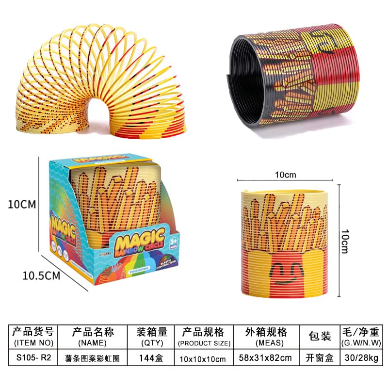 Rainbow Ring with French Fries Pattern (1pcs)