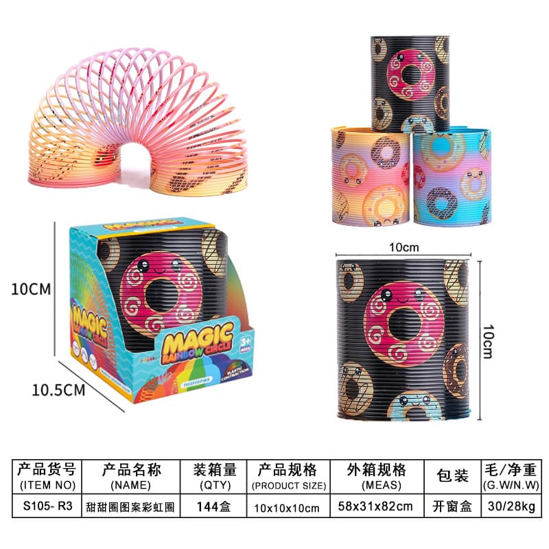 Rainbow Ring with Donut Pattern (1pc)