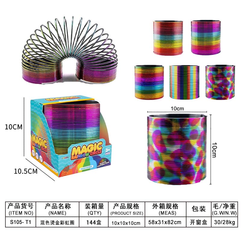 Mixed Color Hot Stamping Rainbow Hoop (1pc)