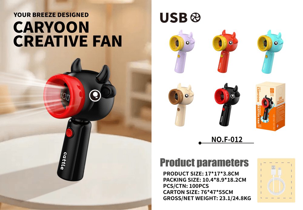 Cartoon (Calf) Fan (100 Speeds) with Patent