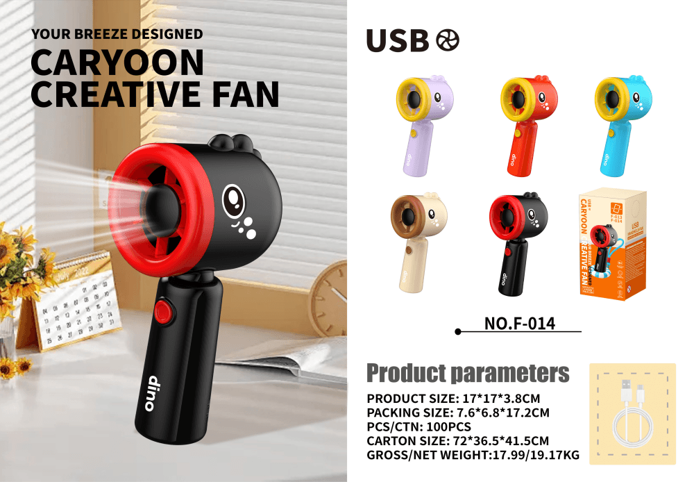 Cartoon (Dinosaur) Fan (3 Speeds) with Patent