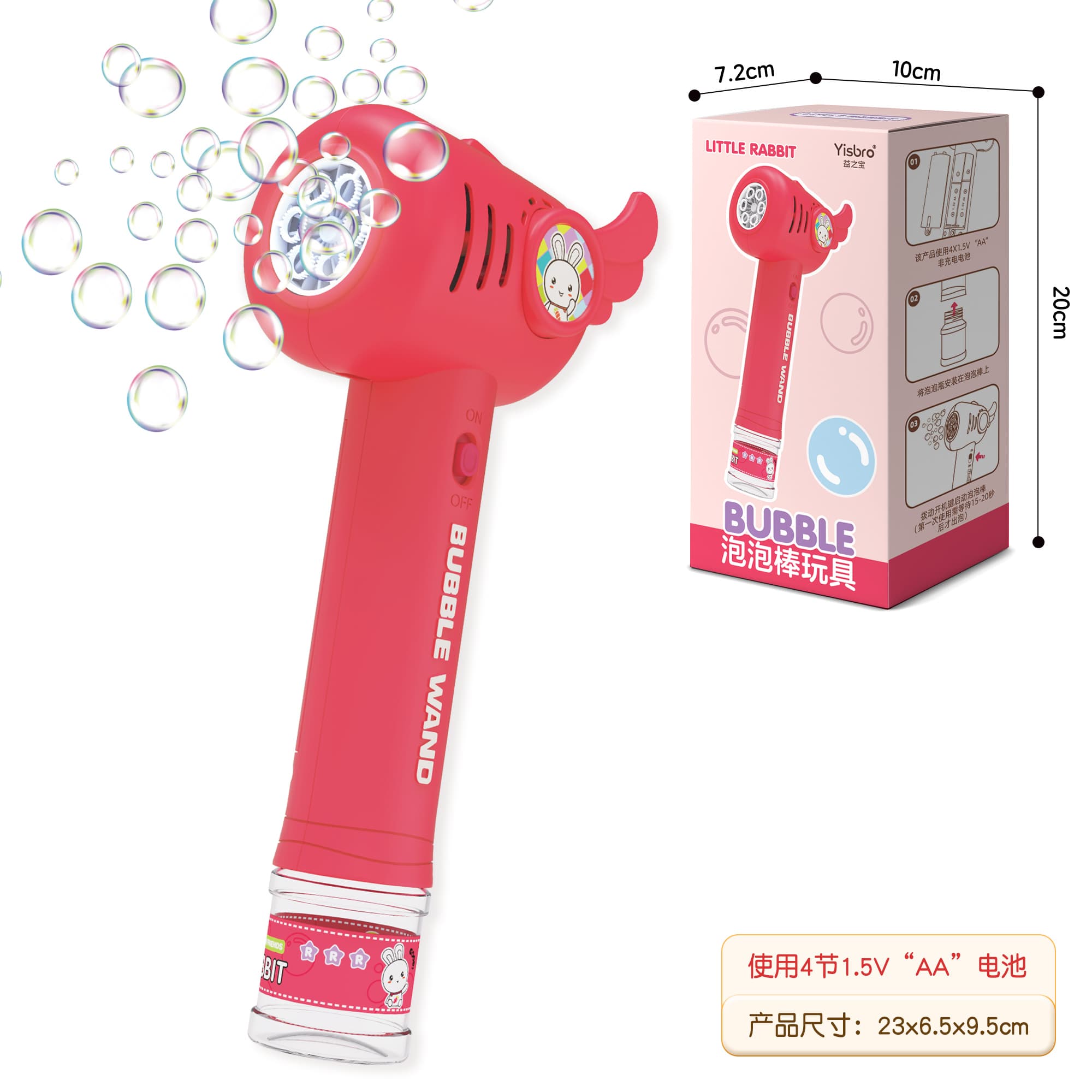 Bubble Wand Rabbit in Rose Pink