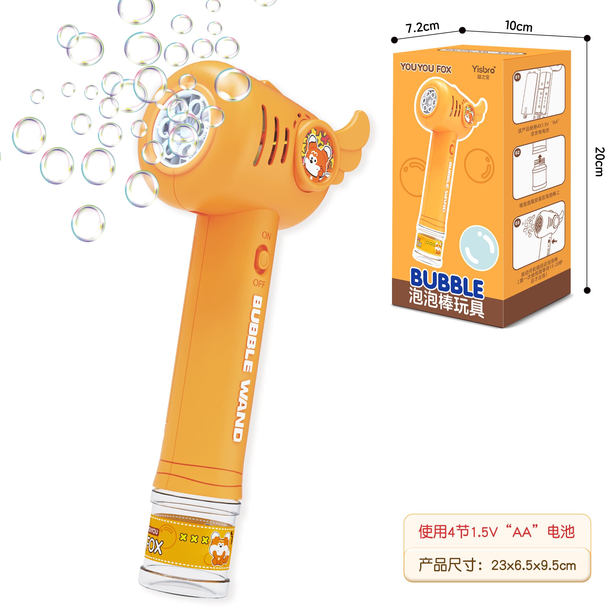 Yoyo Fox Bubble Wand Orange