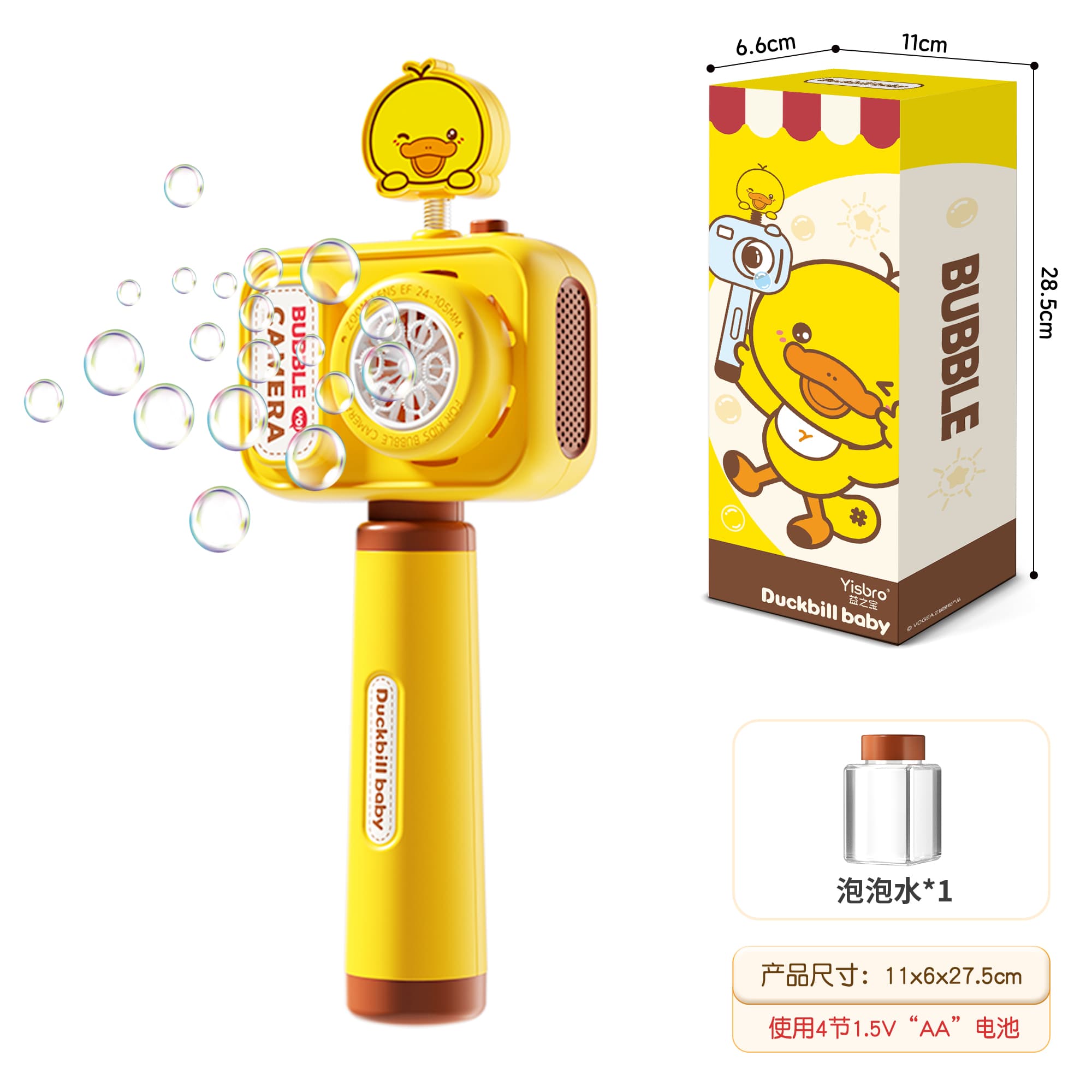 Duck Camera Bubble Wand