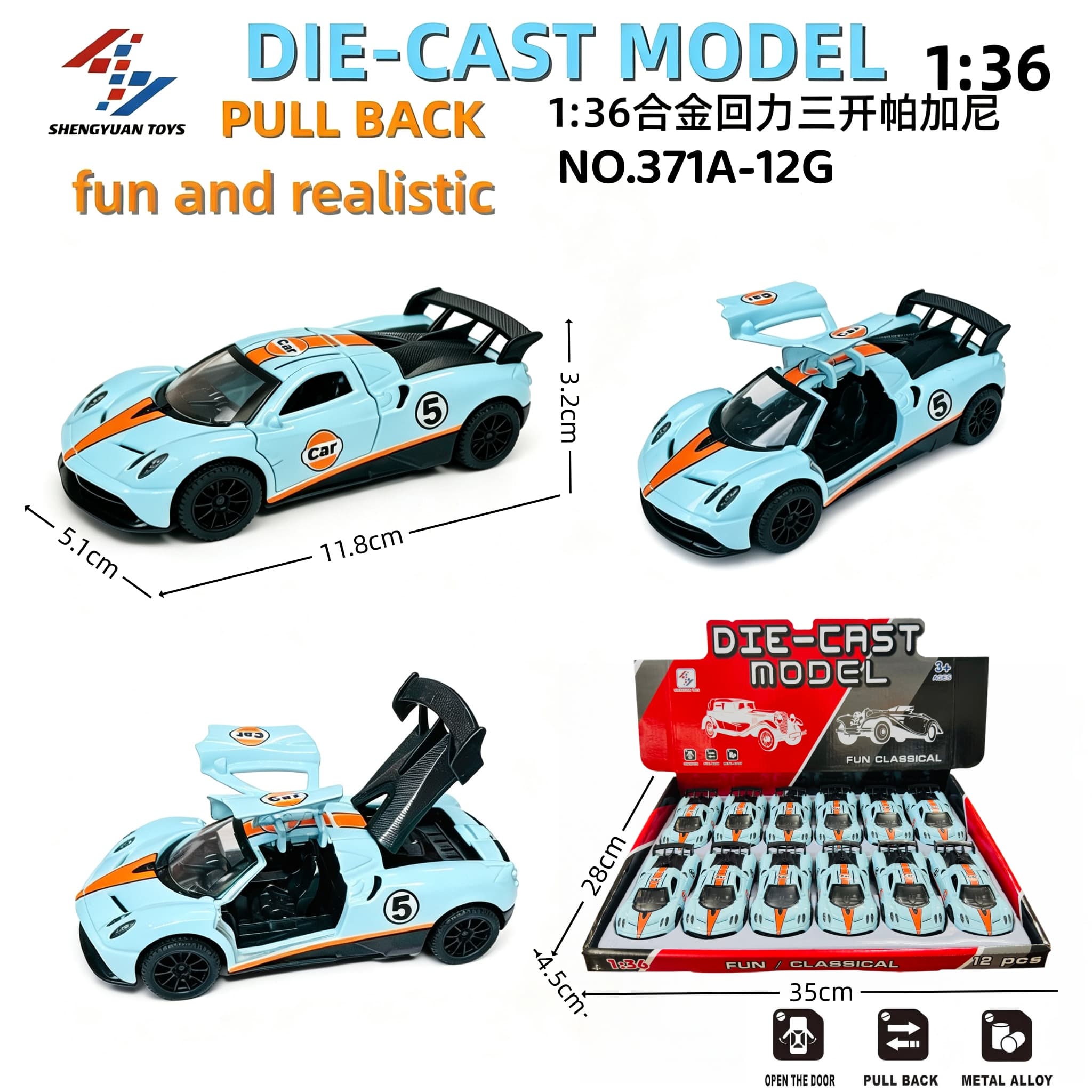 1:36 Scale Pull Back Alloy Pagani Huayra (Gulf Edition)