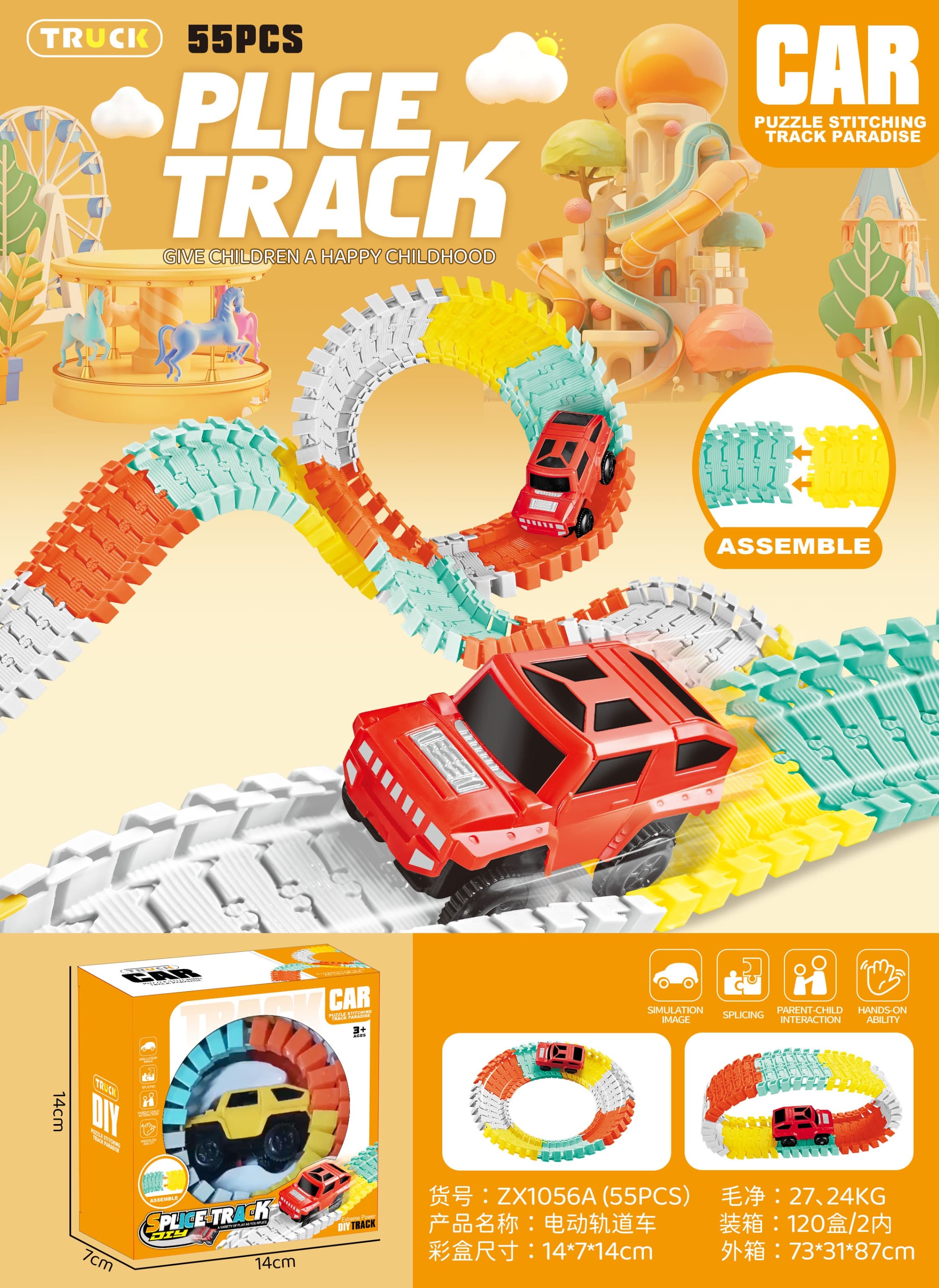 Colorful Playland Race Track (55PCS)