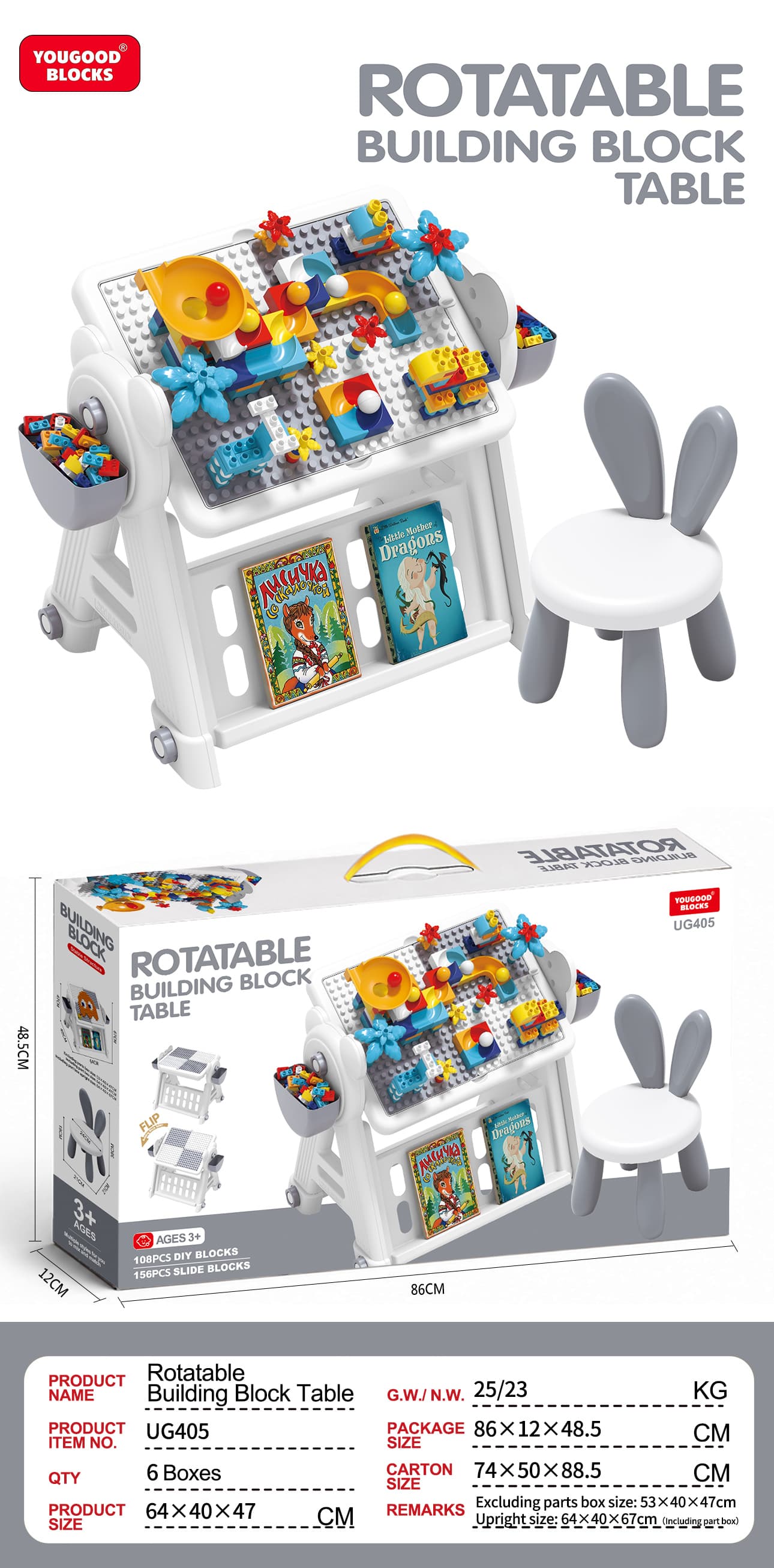 Rotating Building Block Table - Multi-functional Learning Desk with Product Configuration: One Table, One Chair, Two Storage Boxes, and 264 Building Blocks