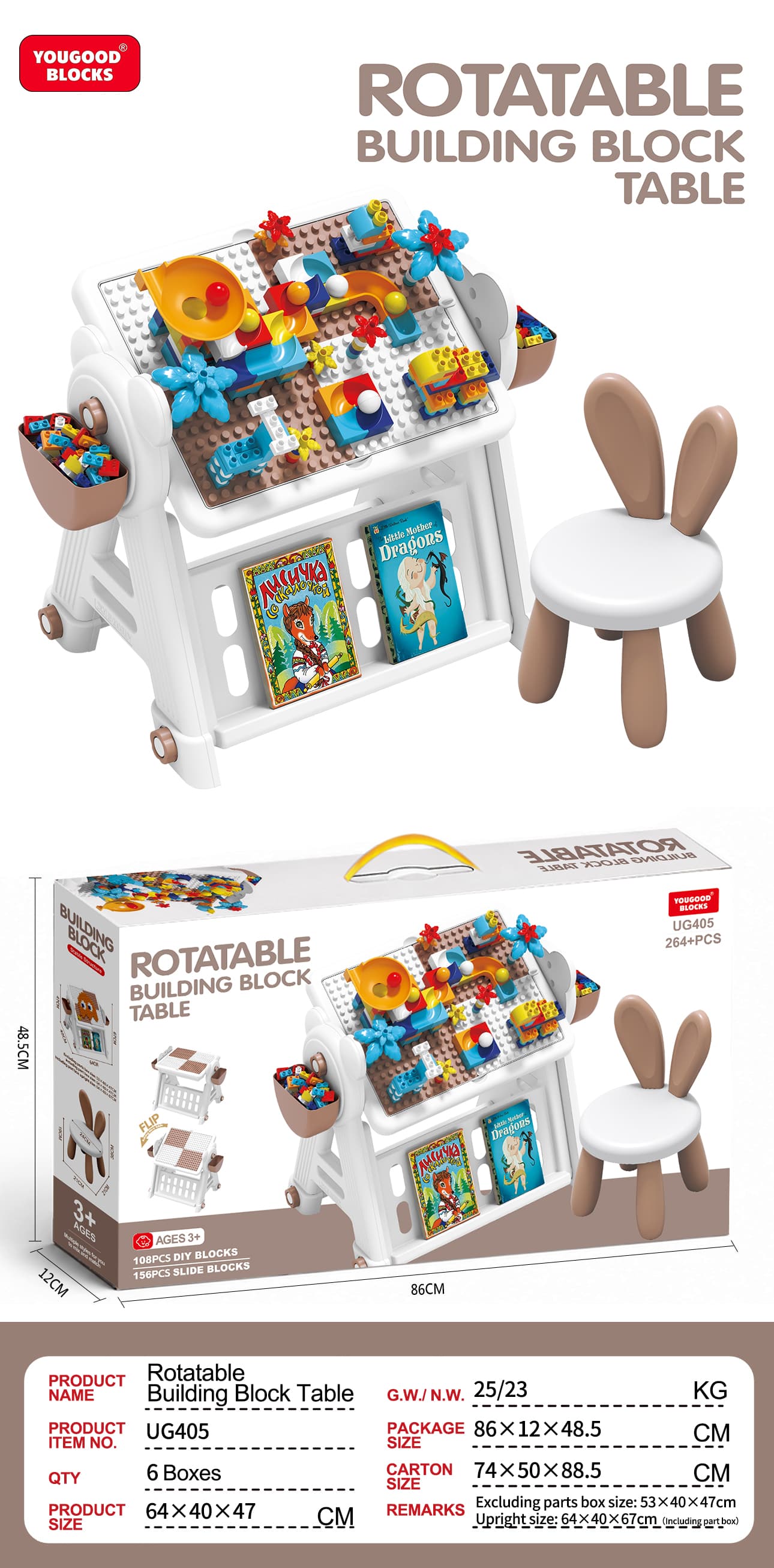 Rotating Building Block Table - Multi-functional Learning Desk with Product Configuration: One Table, One Chair, Two Storage Boxes, and 264 Building Blocks
