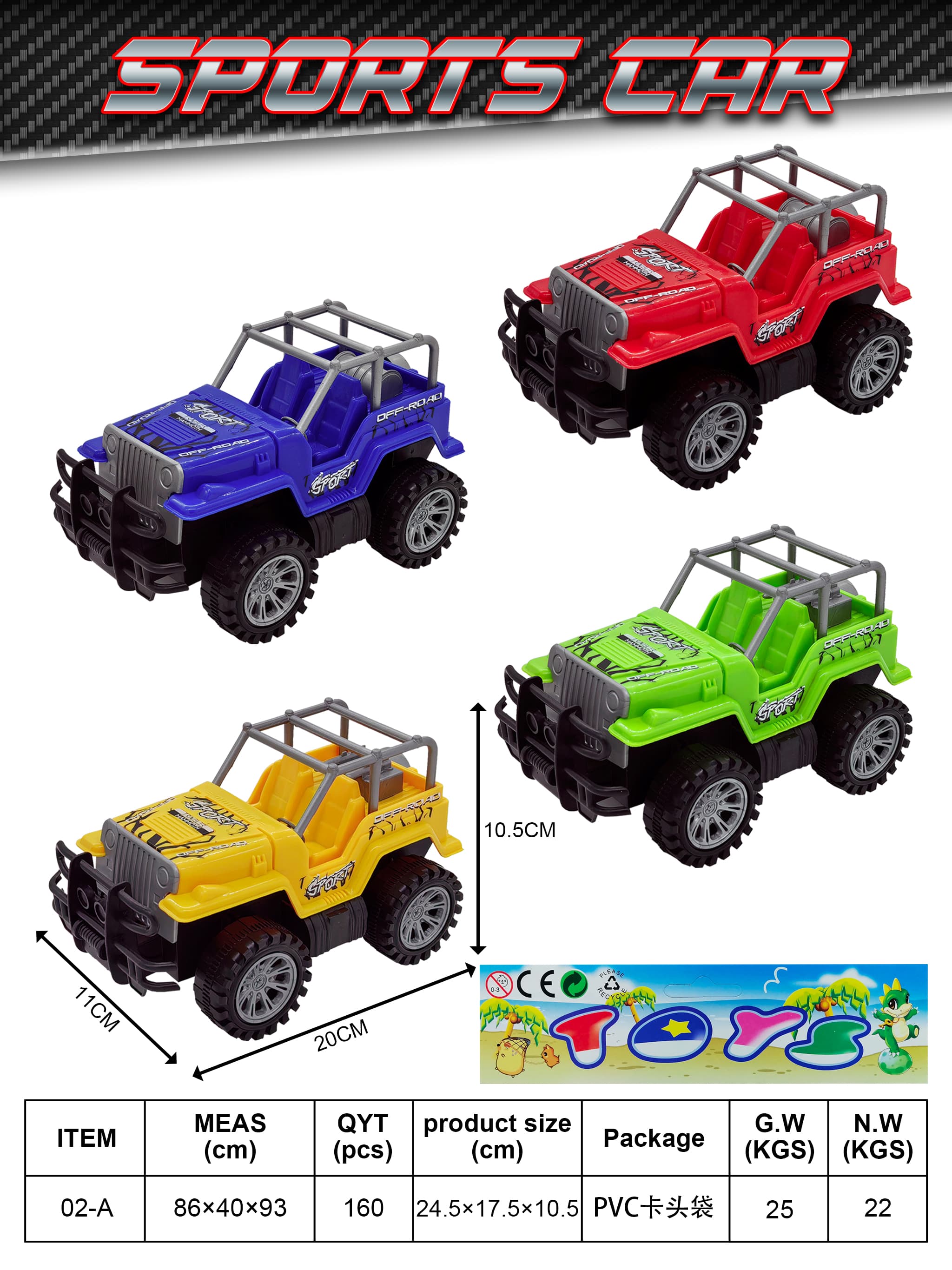 Inertial Solid Color Jeep, Inertial Off-Road Vehicle, Inertial Simulation SUV, Wrangler Model Inertial Jeep