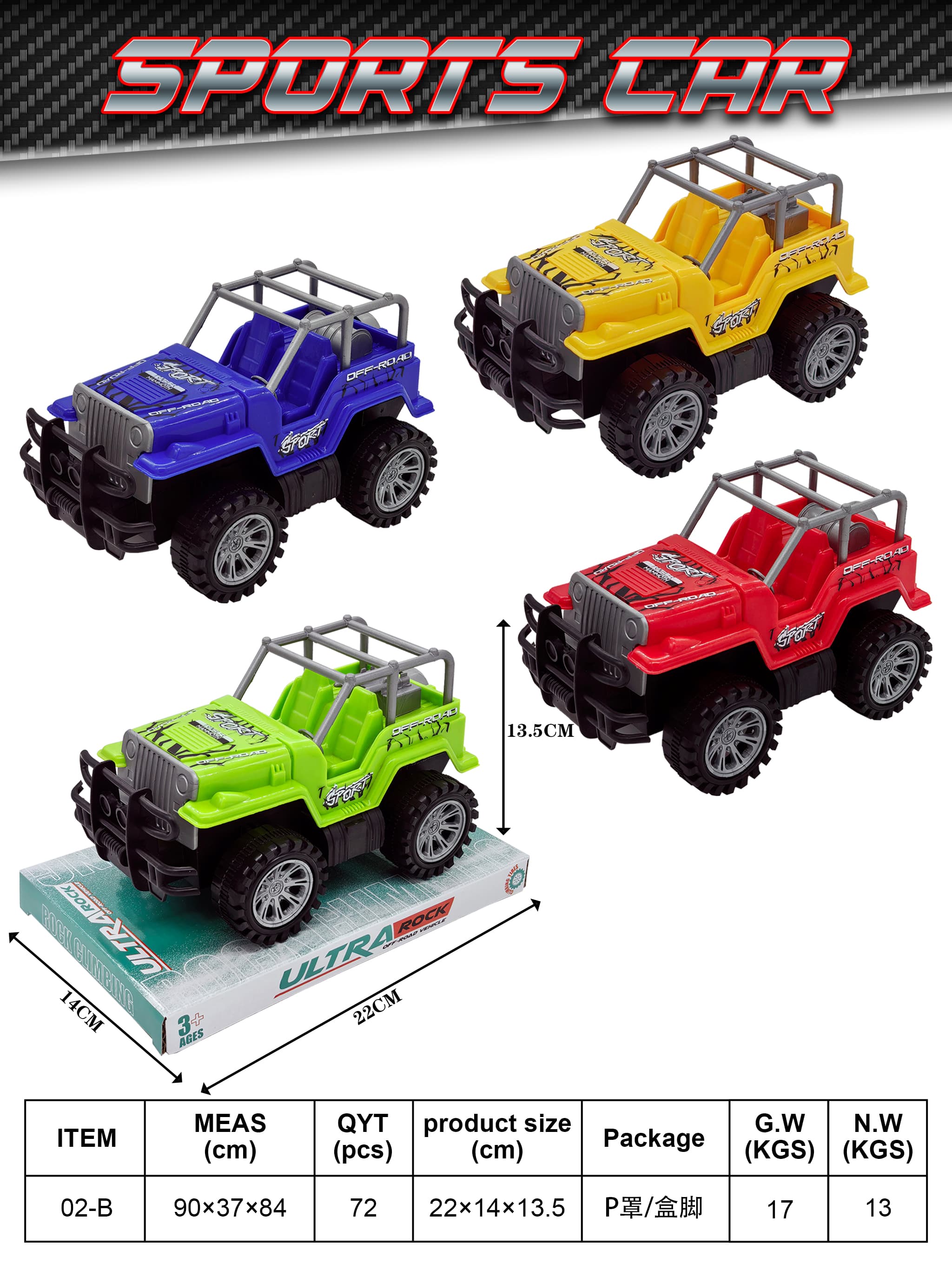 Inertial Solid Color Jeep, Inertial Off-Road Vehicle, Inertial Simulation SUV, Wrangler Model Inertial Jeep