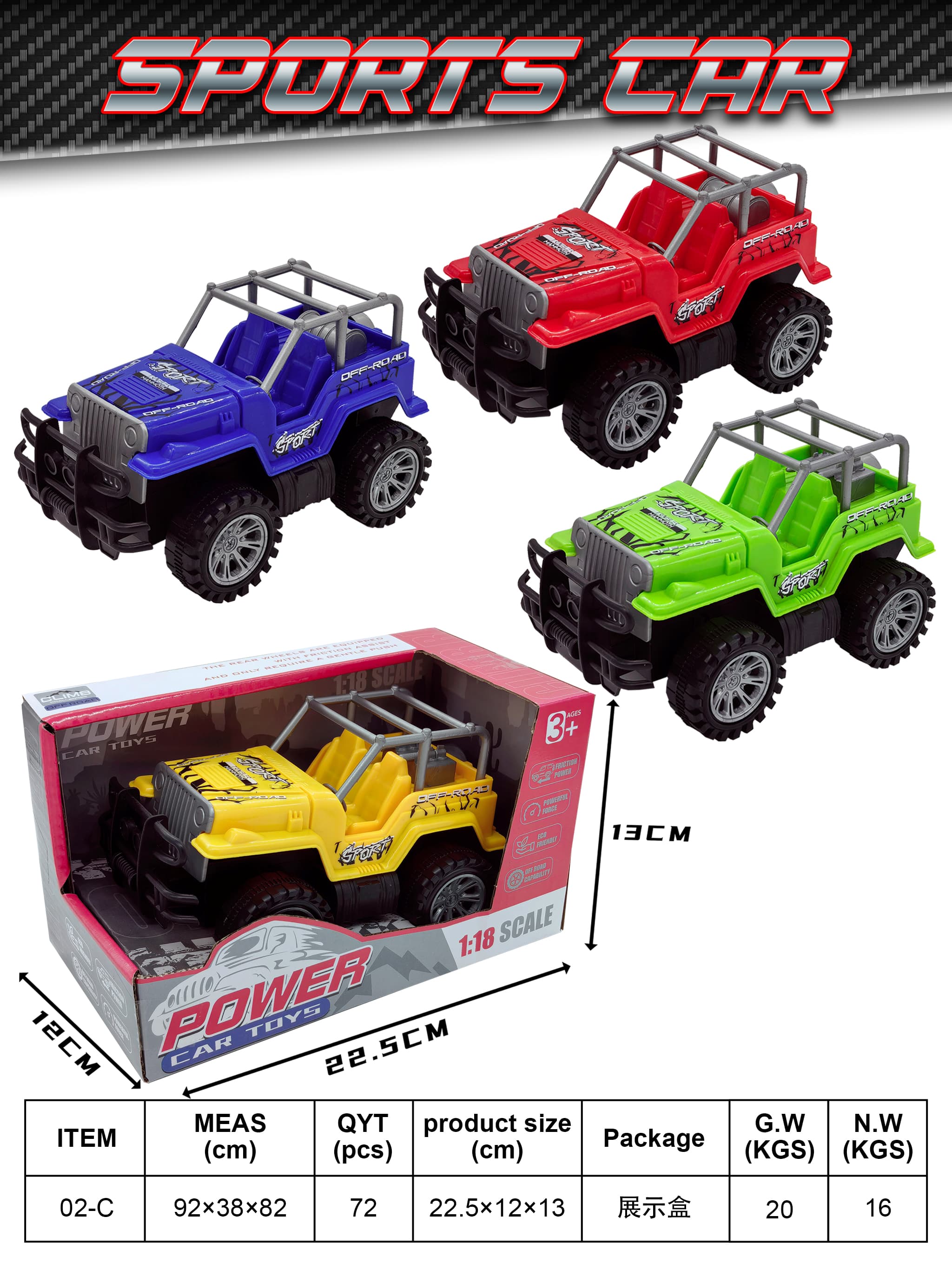 Inertial Solid Color Jeep, Inertial Off-Road Vehicle, Inertial Simulation SUV, Wrangler Model Inertial Jeep