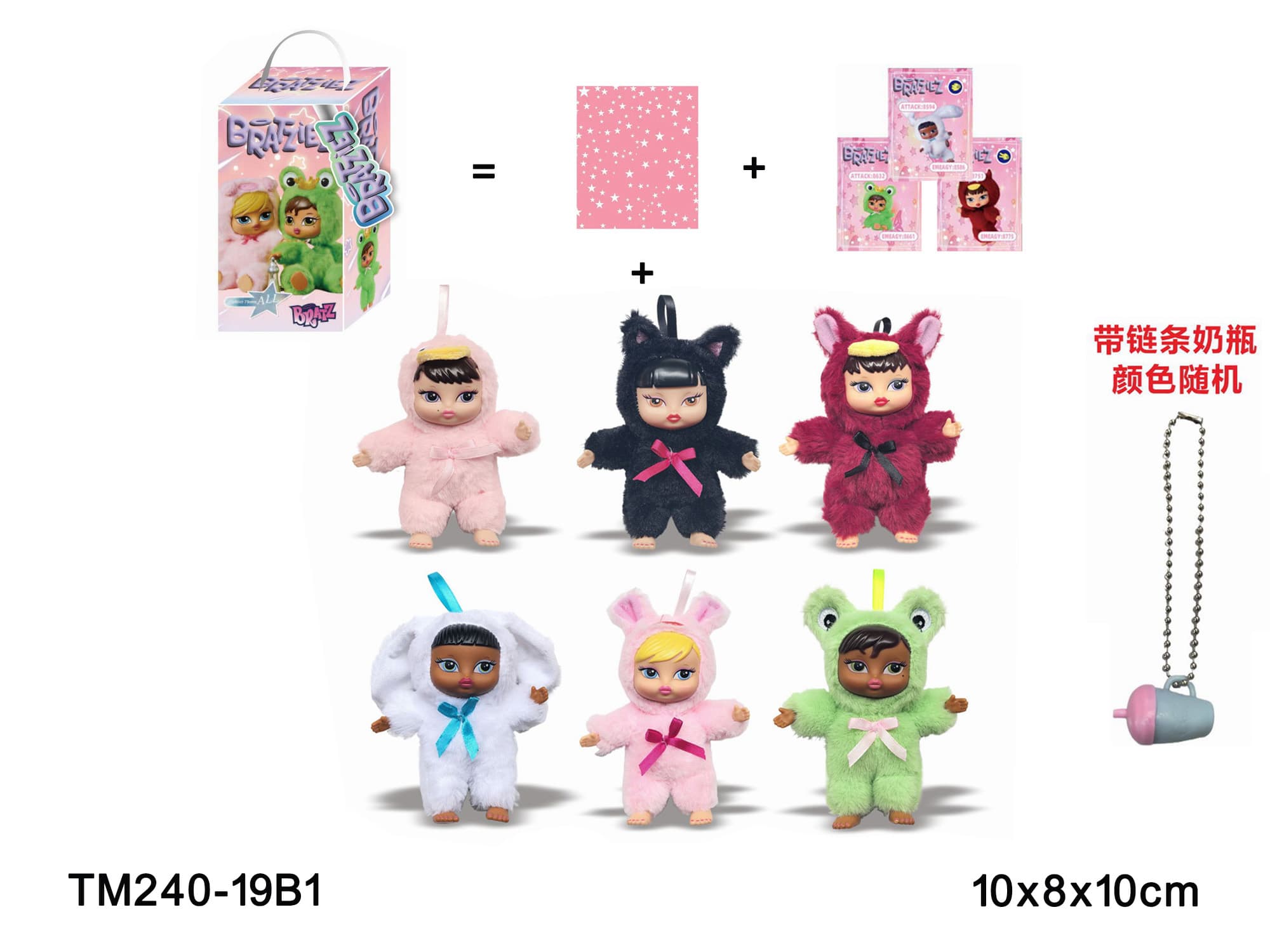 6-inch Belaz Plush Doll Single with Chain Bottle + 3 Cards + Tin Bag (6 Styles Mixed)