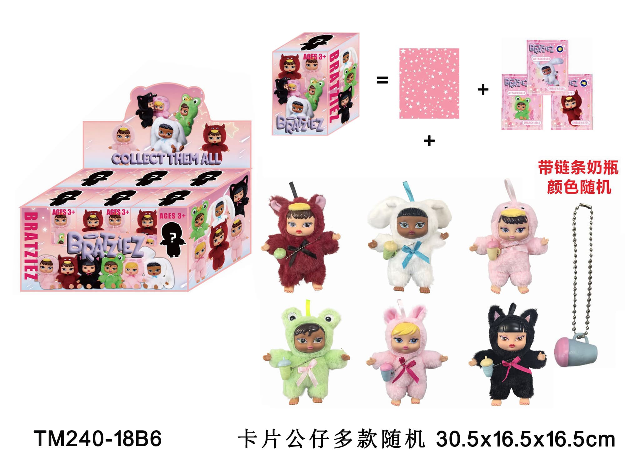 6-inch Bellaz Plush Doll with Single Chain Bottle + 3 Random Cards in 6-Tin Bag Blind Box