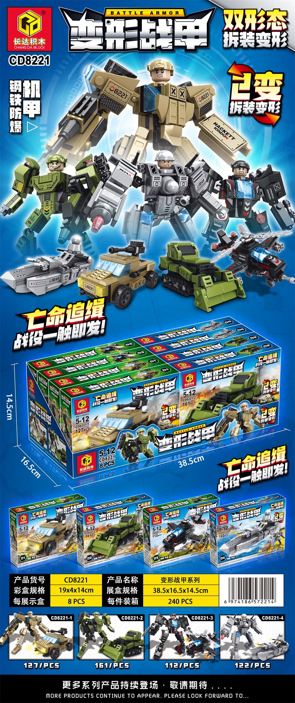 Military Transforming Armor - 2-in-1 Mecha Vehicle, Helicopter, and Battleship