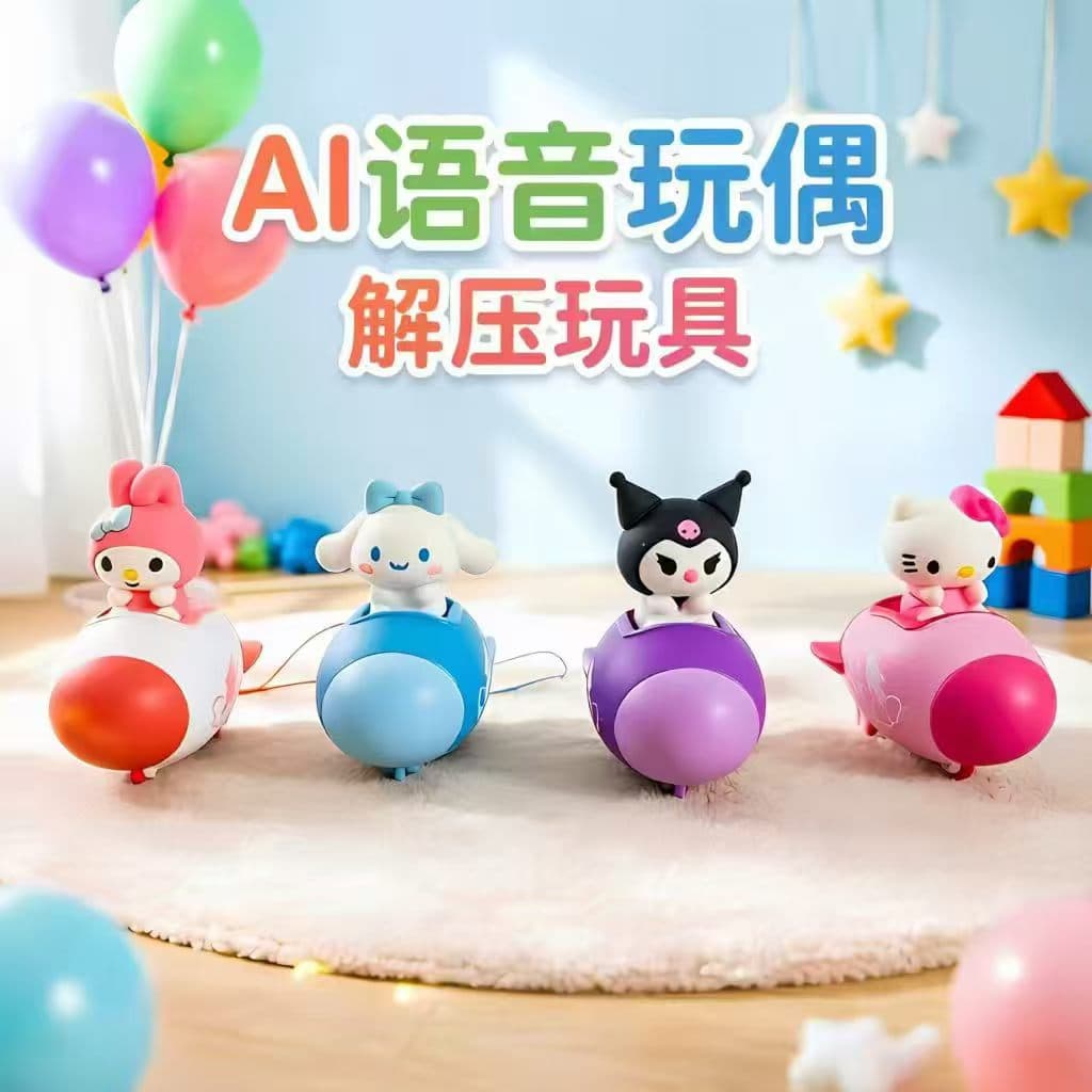 Sanrio Voice-Activated Light-Up Keychain