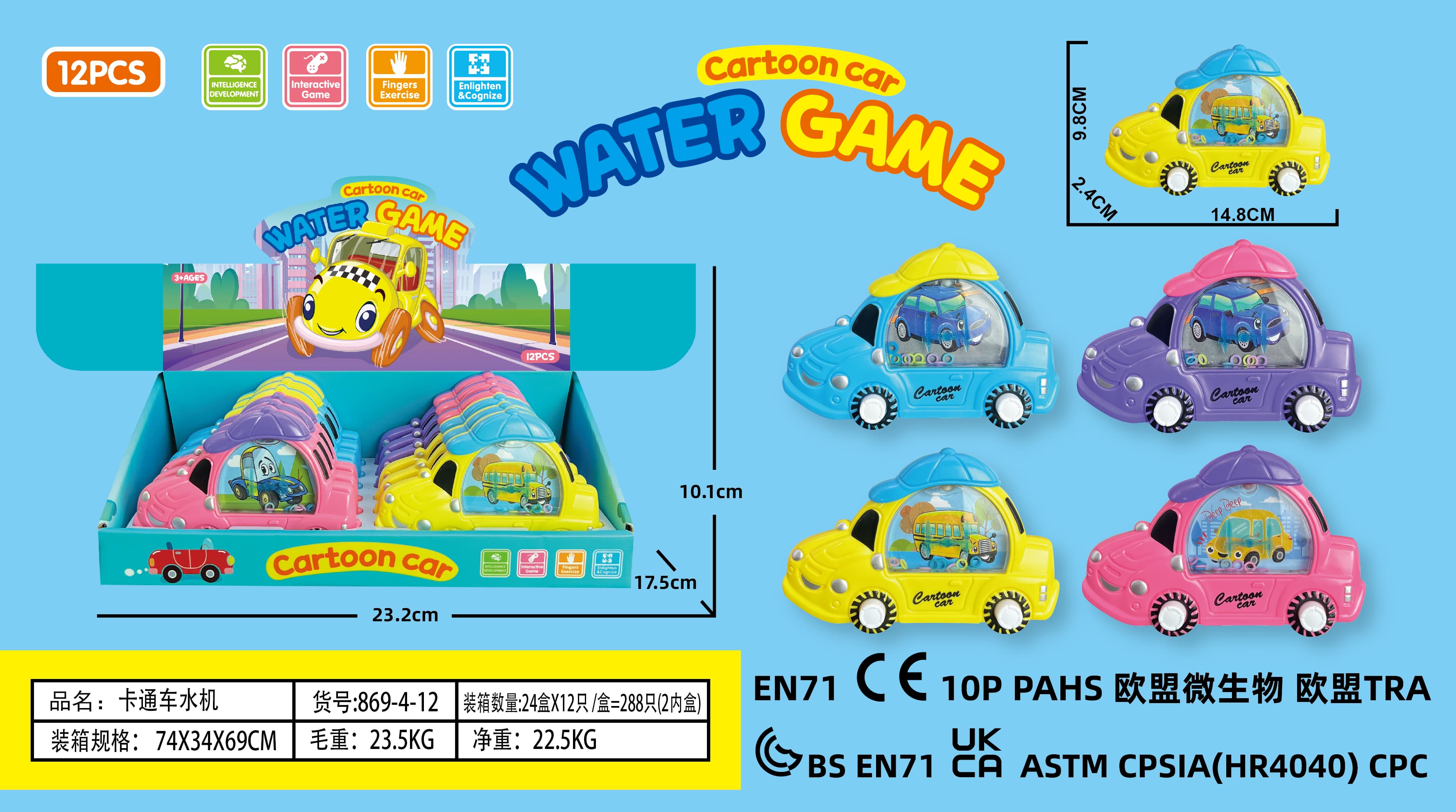 Cartoon Water Dispenser