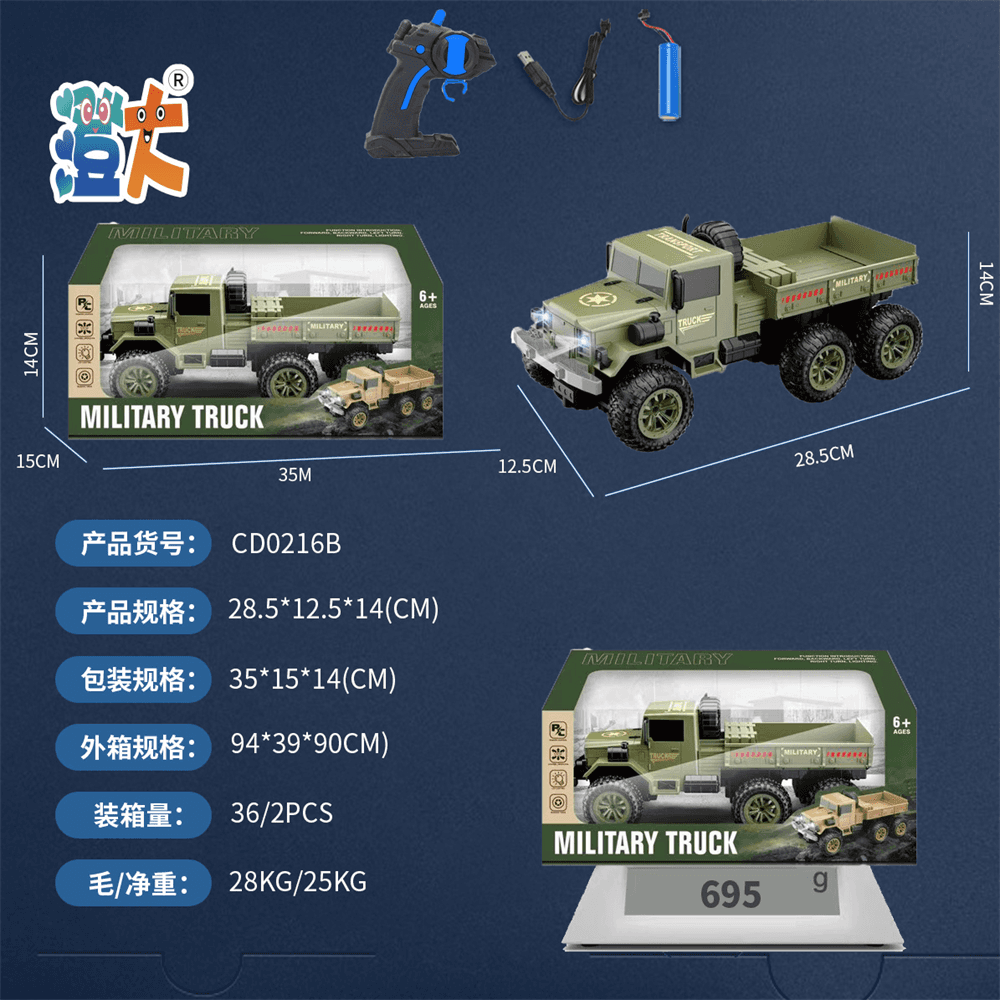 1:18 Four-Channel Four-Wheel Drive Remote Control Military Truck
