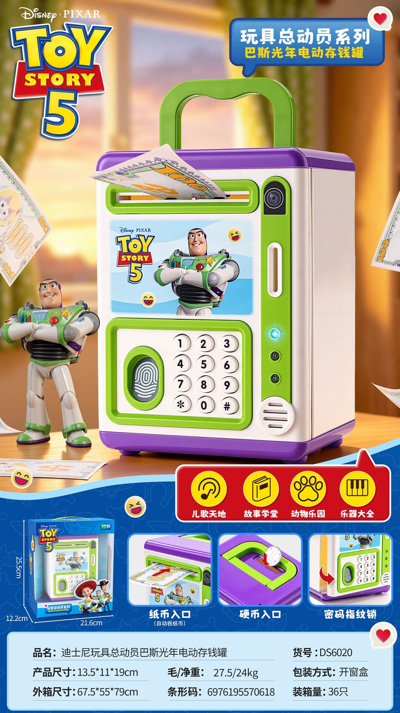 Disney Toy Story Buzz Lightyear Electric Piggy Bank