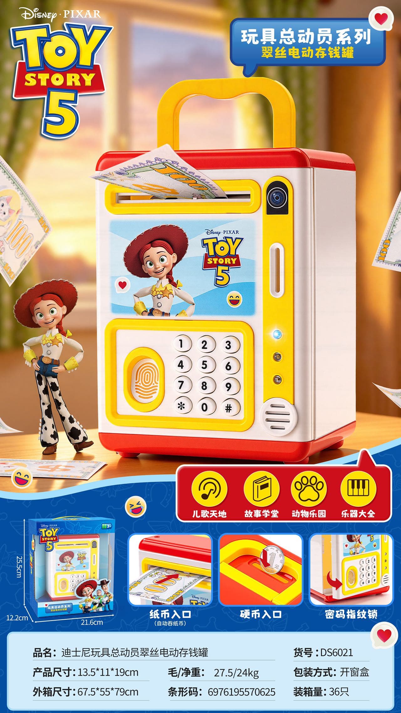Disney Toy Story Jessie Electronic Piggy Bank