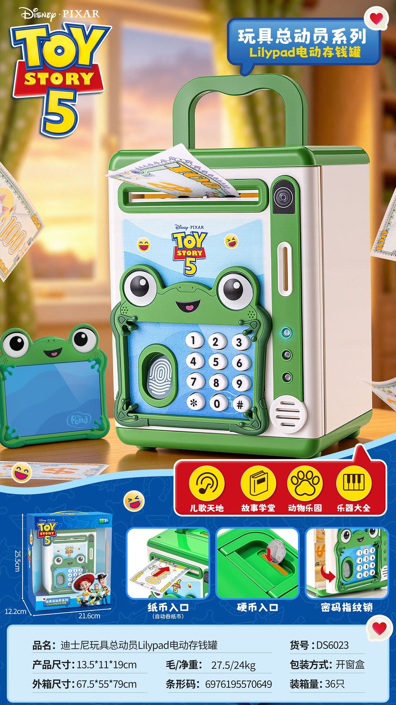 Disney Toy Story Lilypad Electronic Money Bank