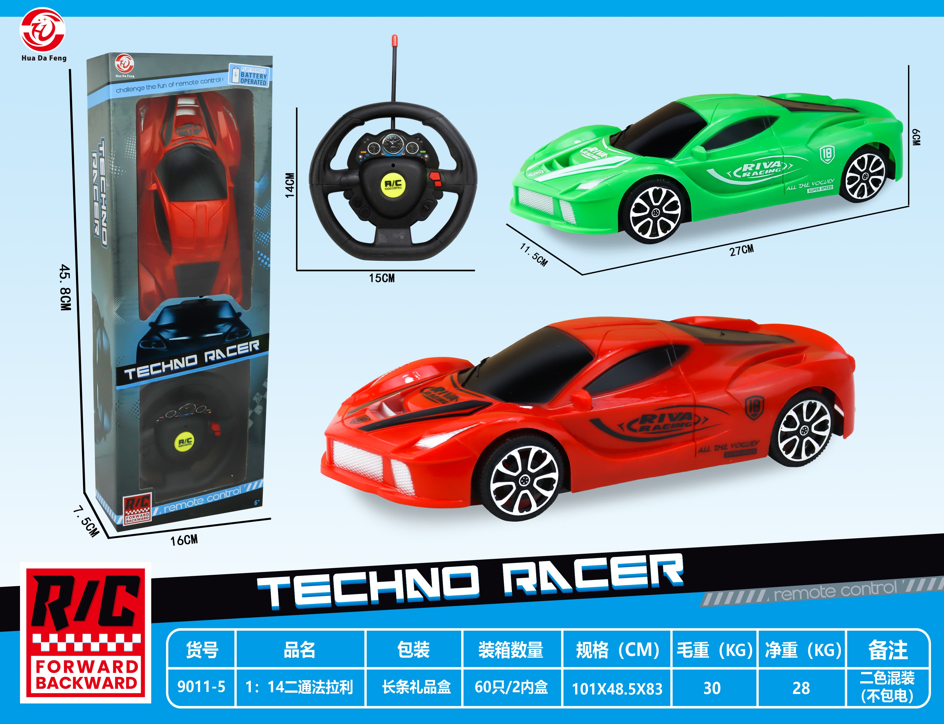 1:14 Scale Ferrari (Pad Printed)