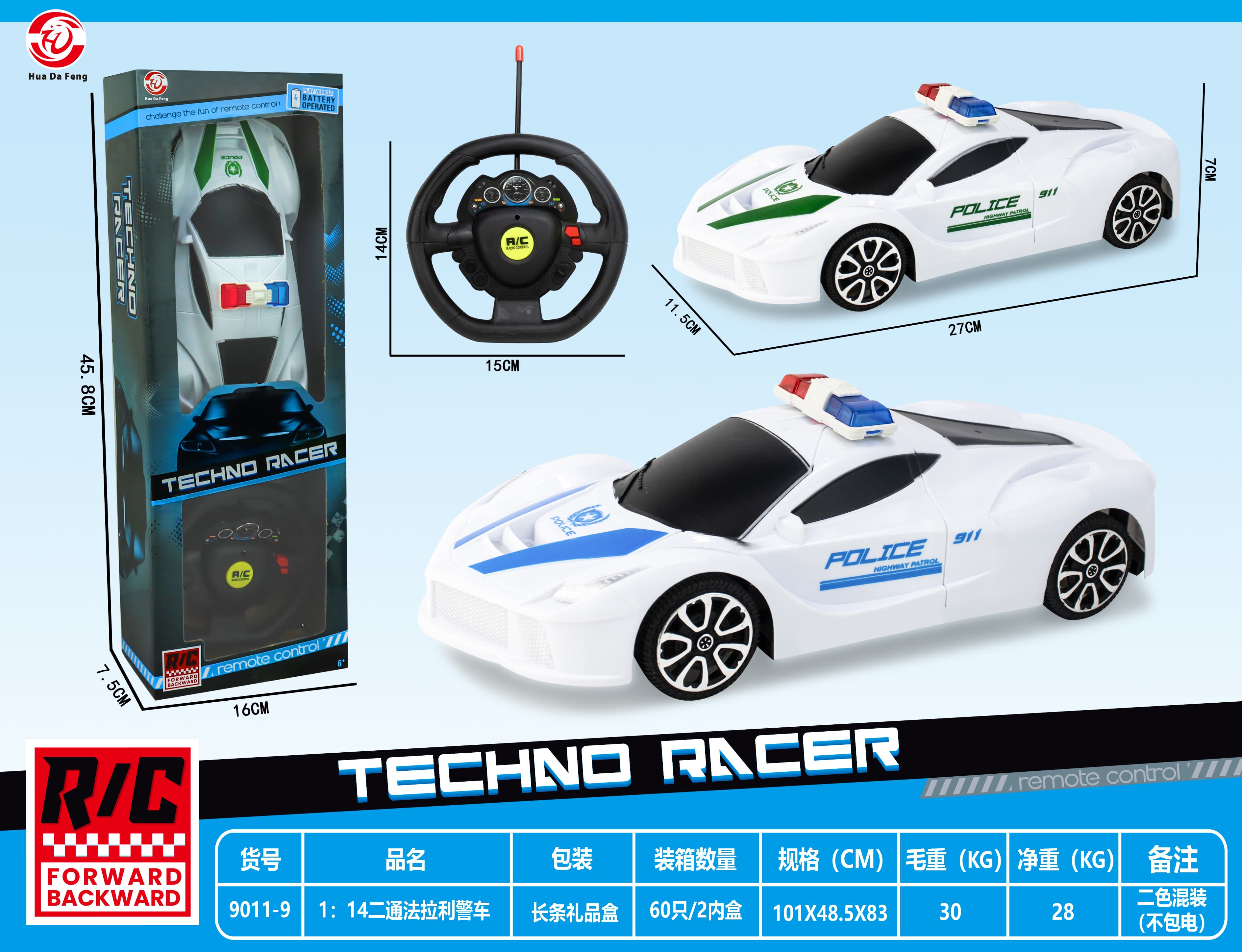 1:14 Scale Ferrari Police Car